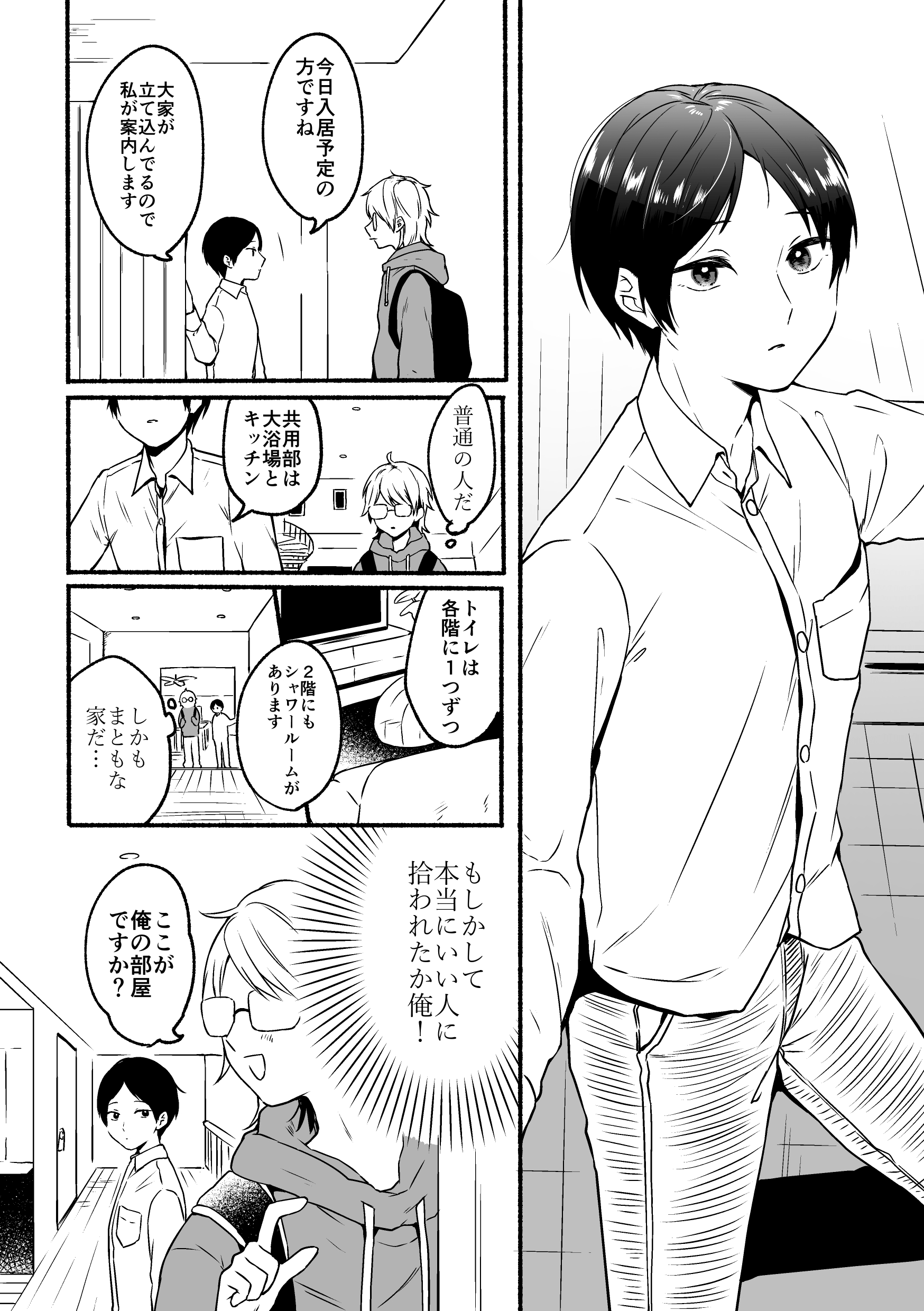 06