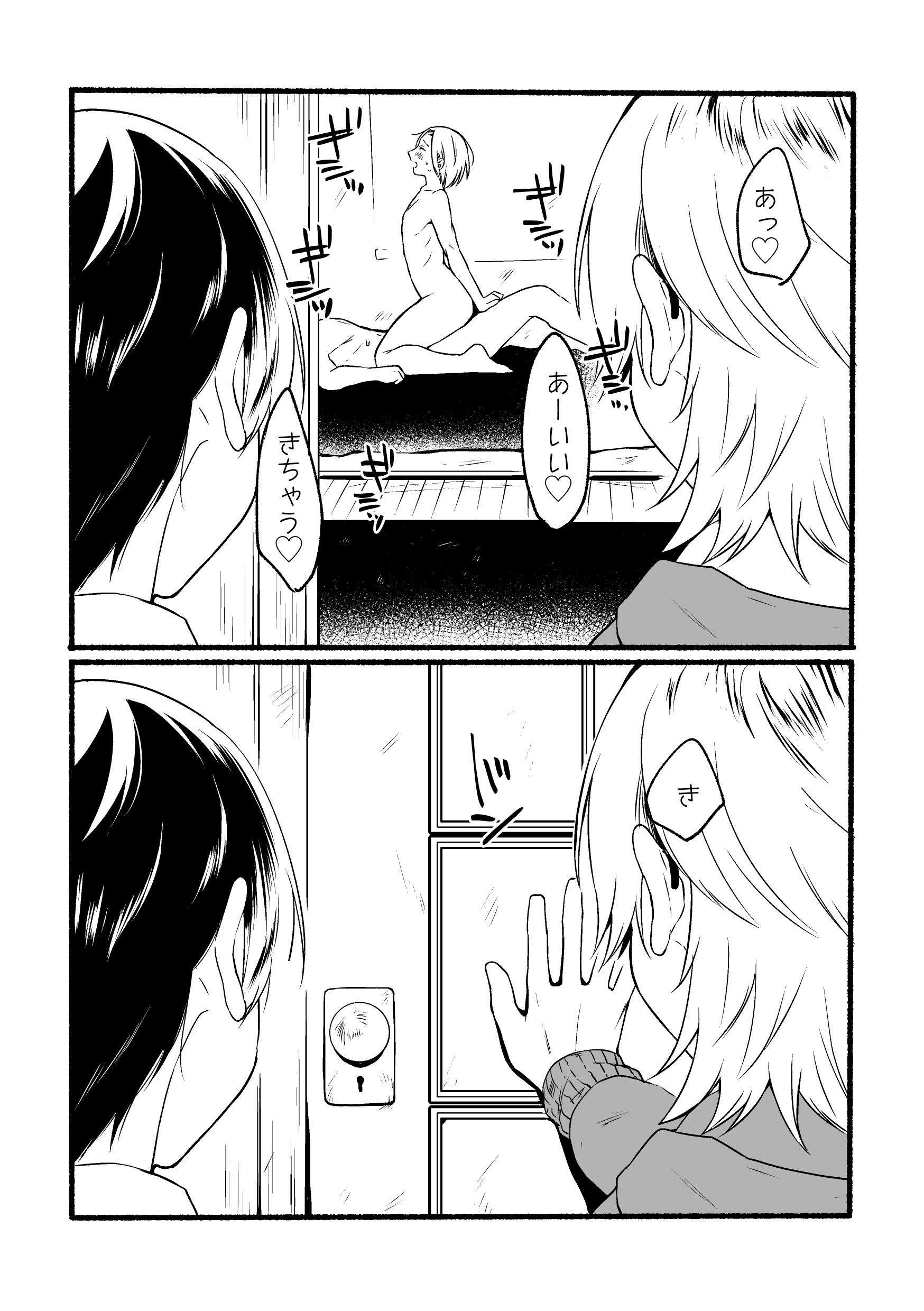 07