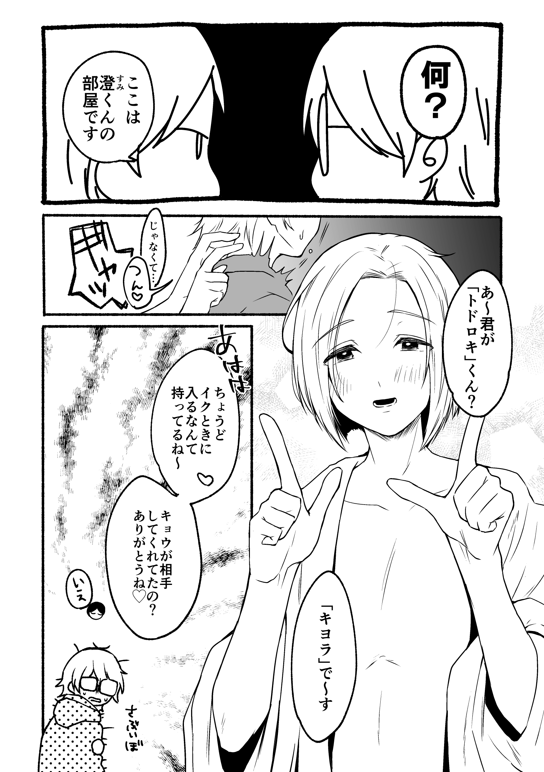 08