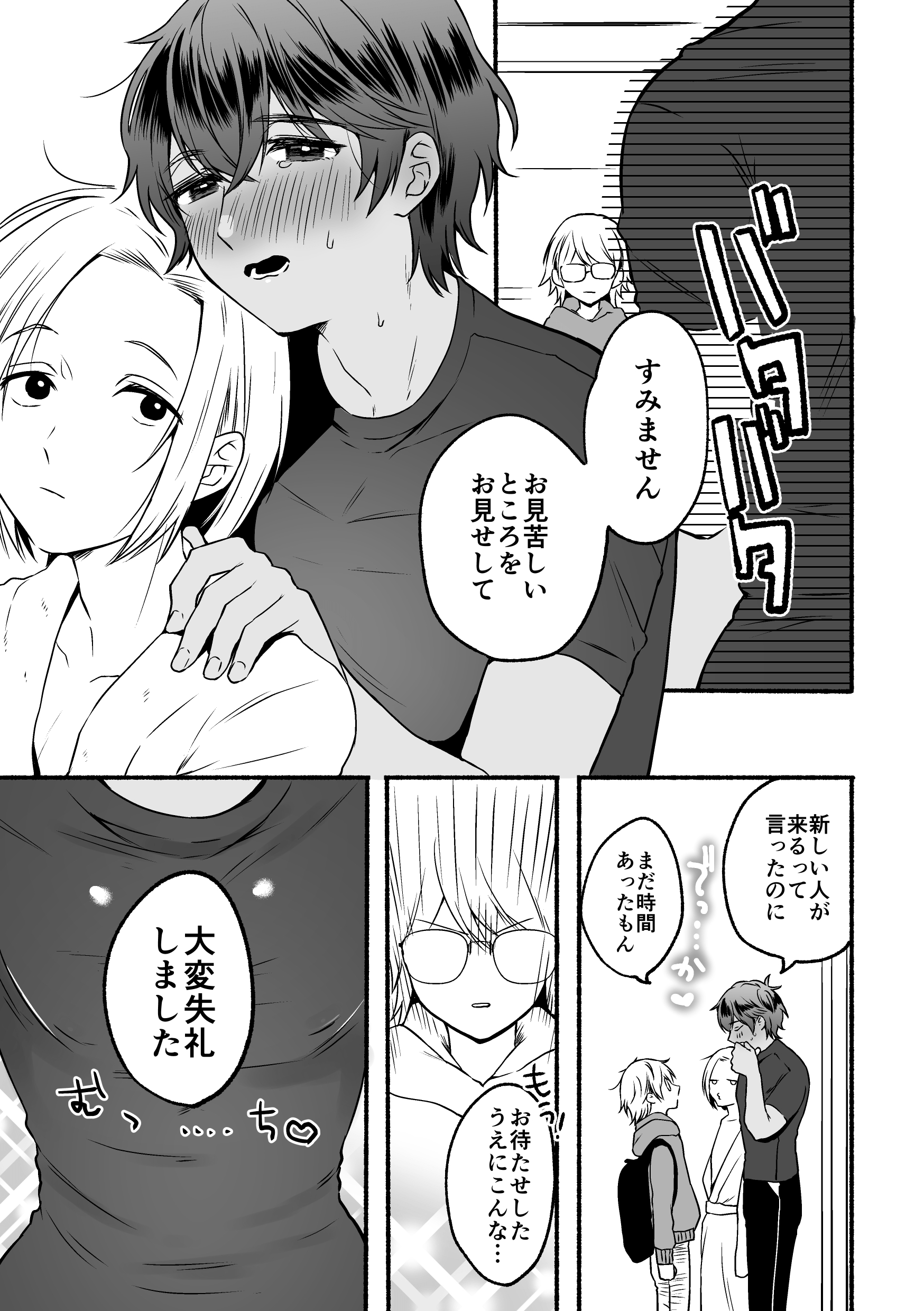 09