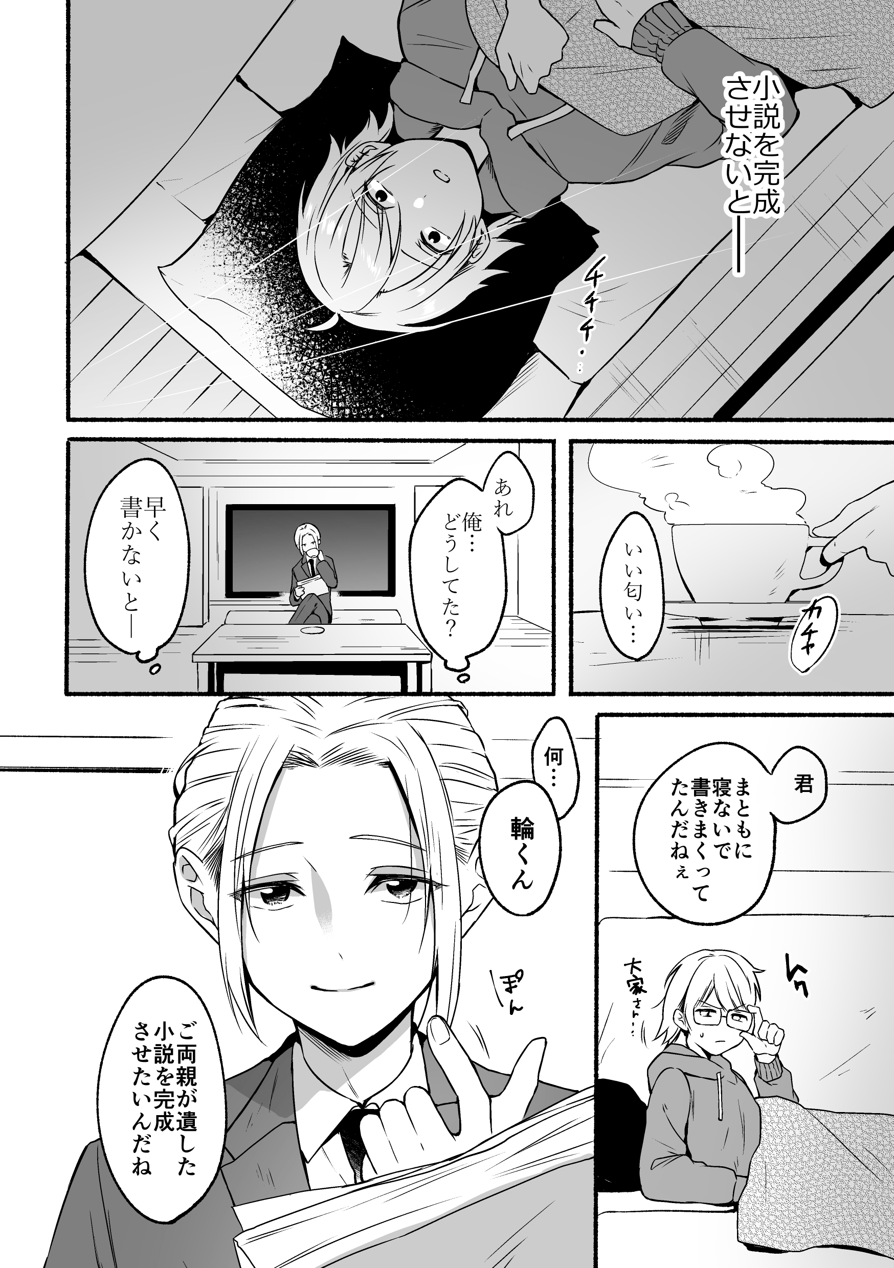 18