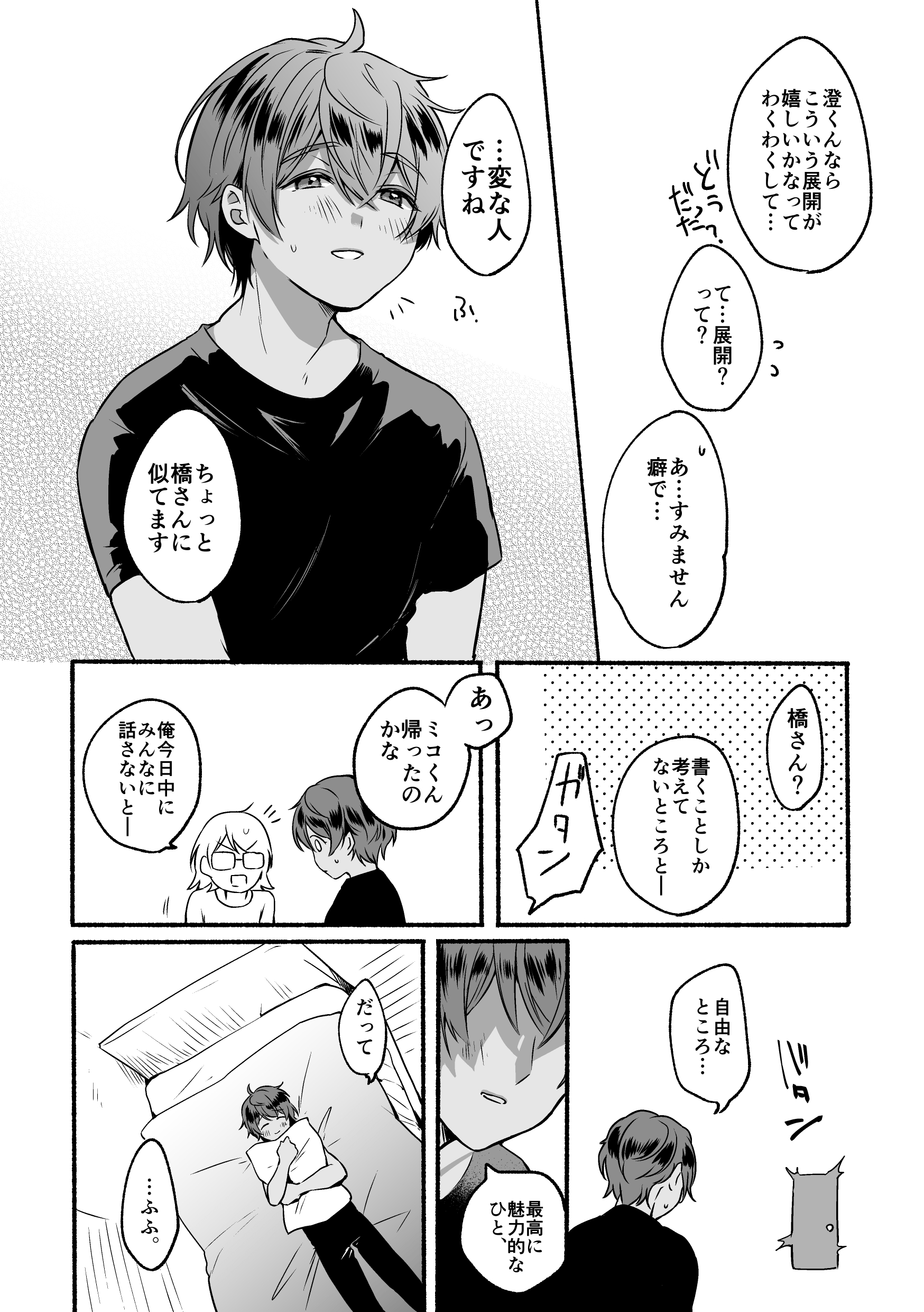 40