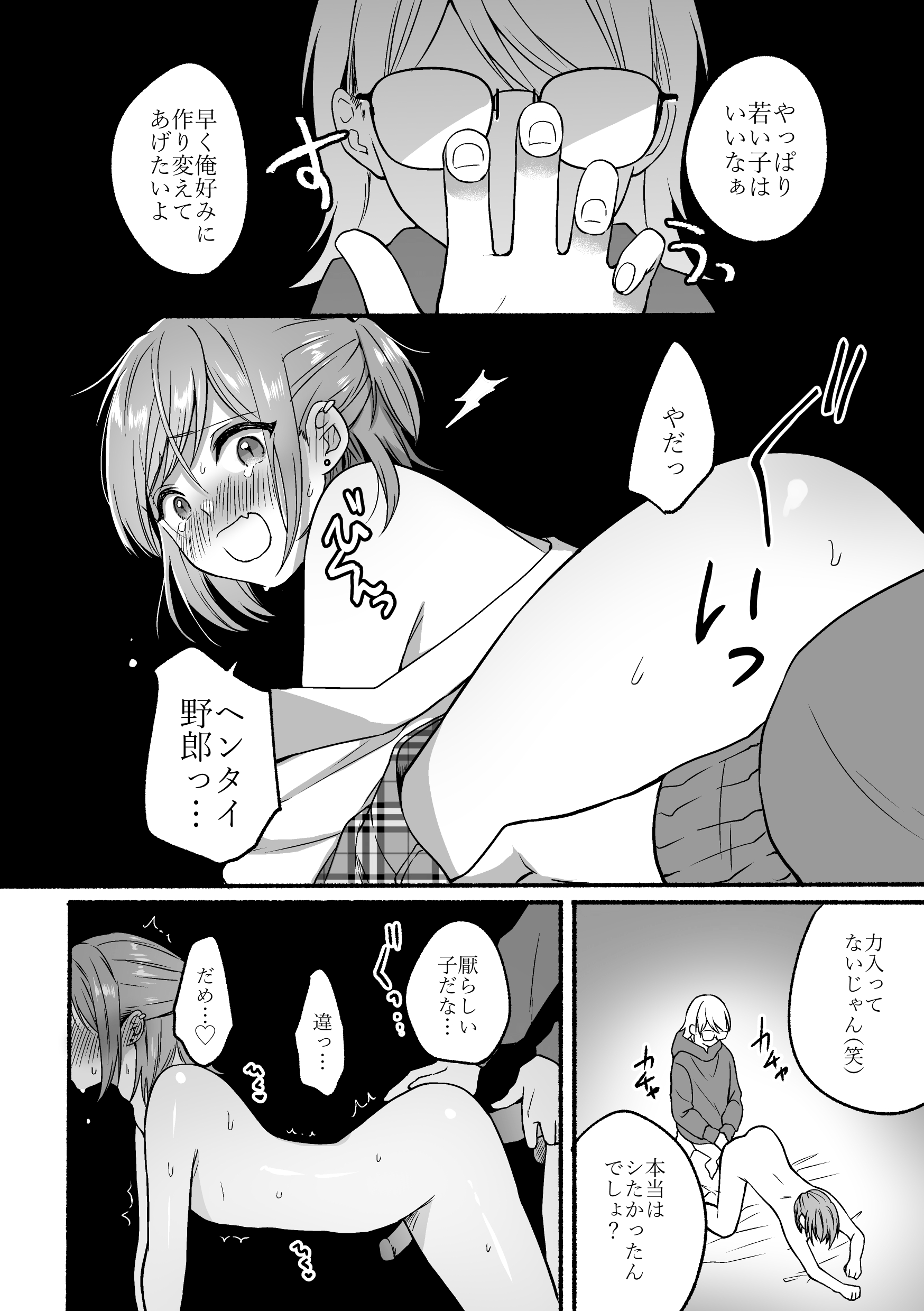 42