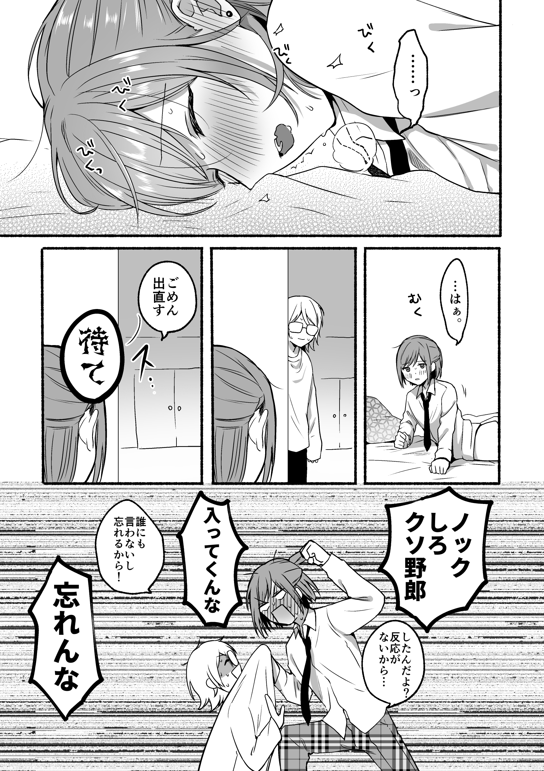 43