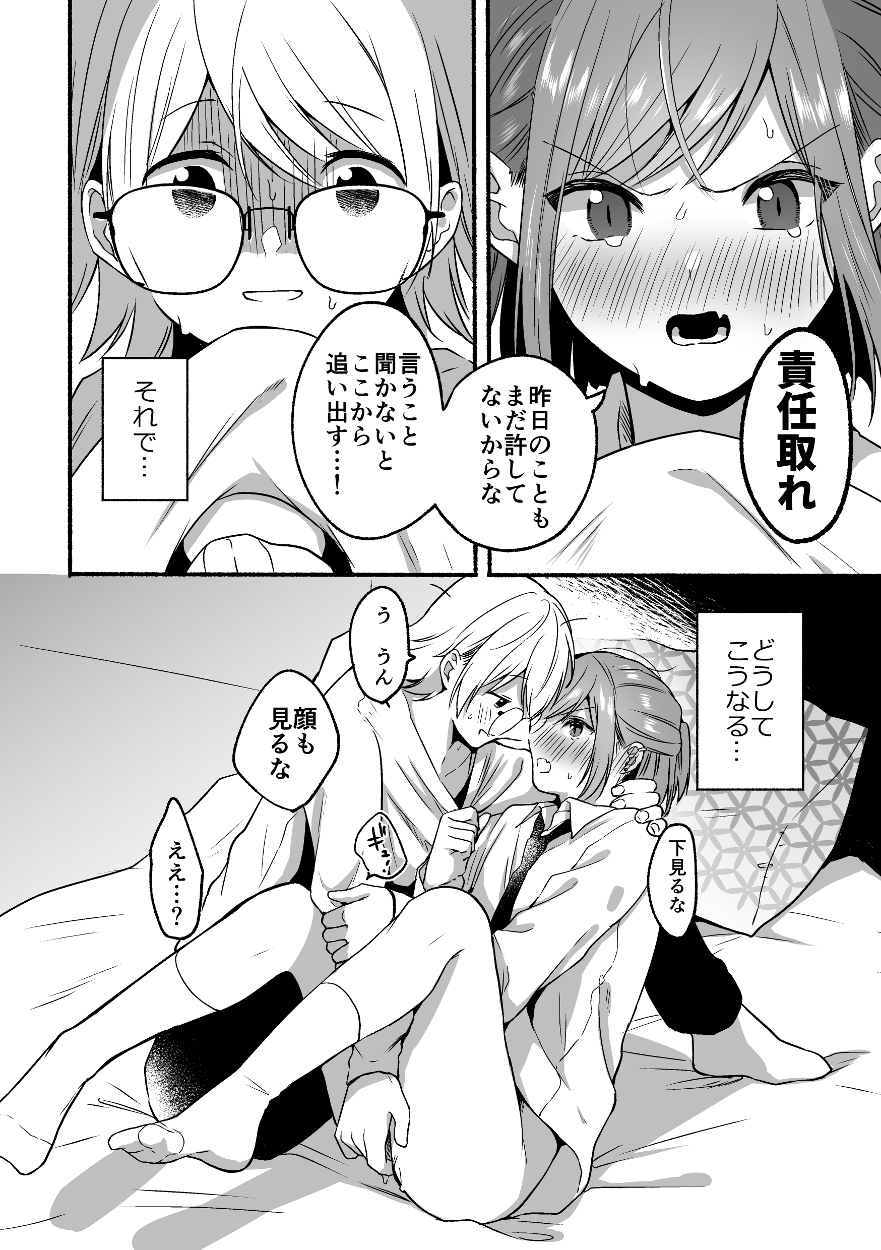 44