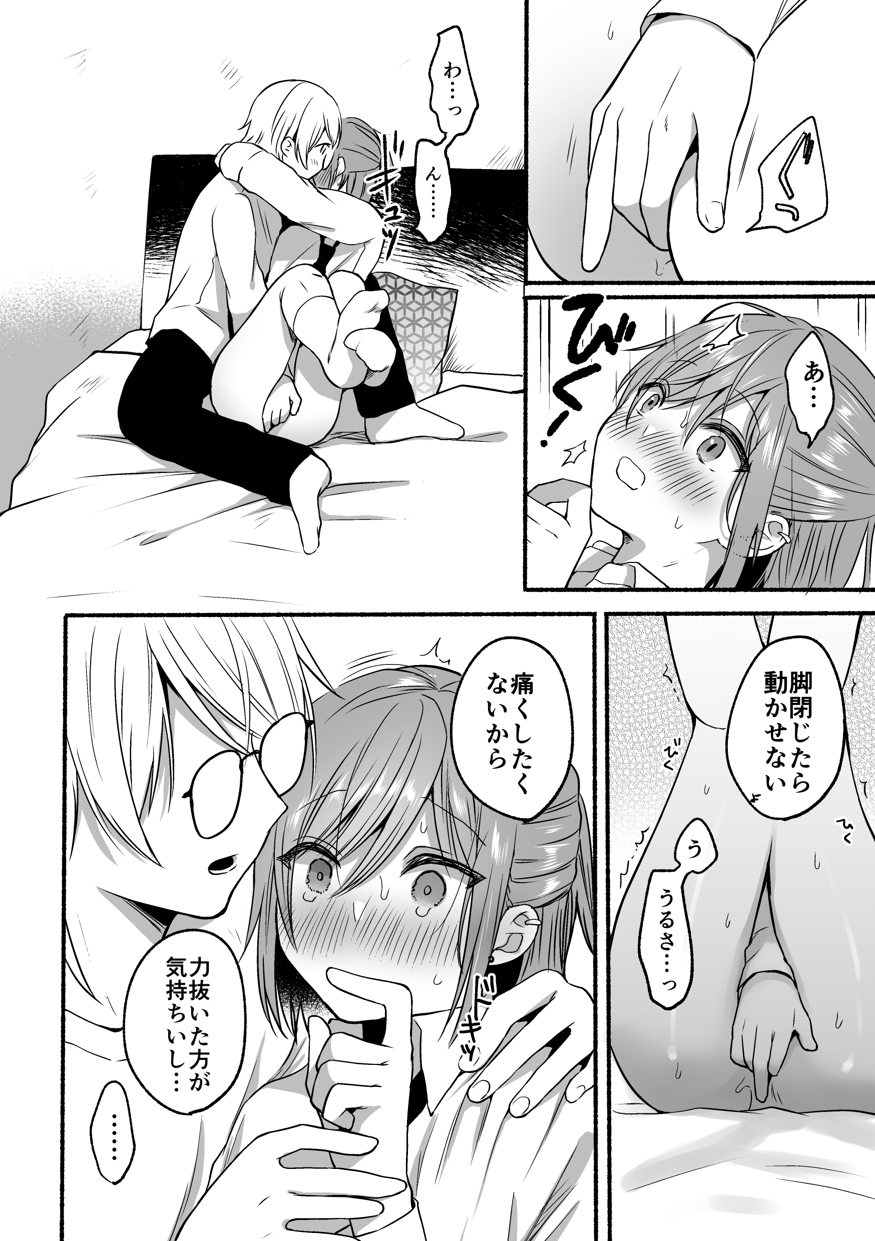 46