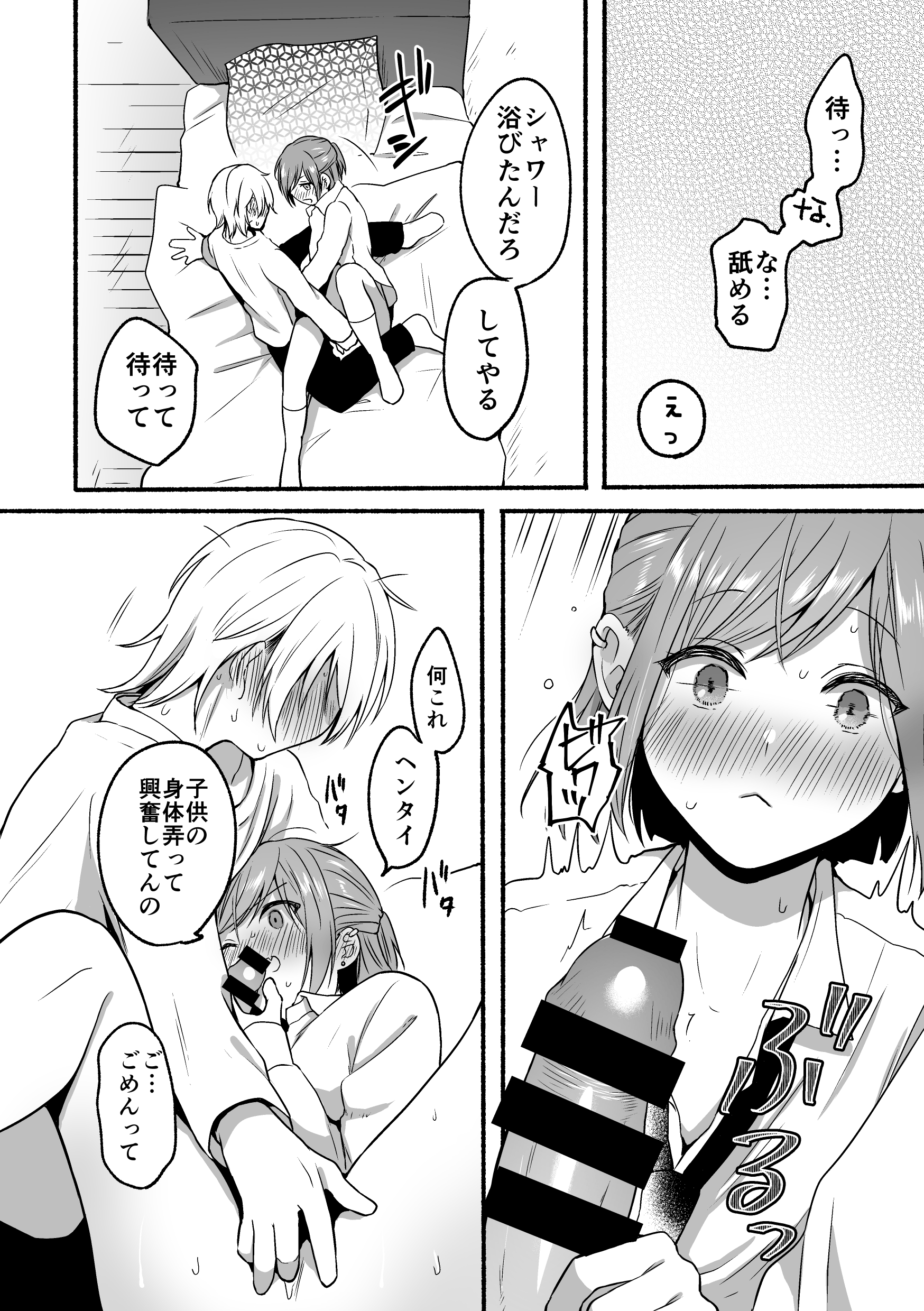 48