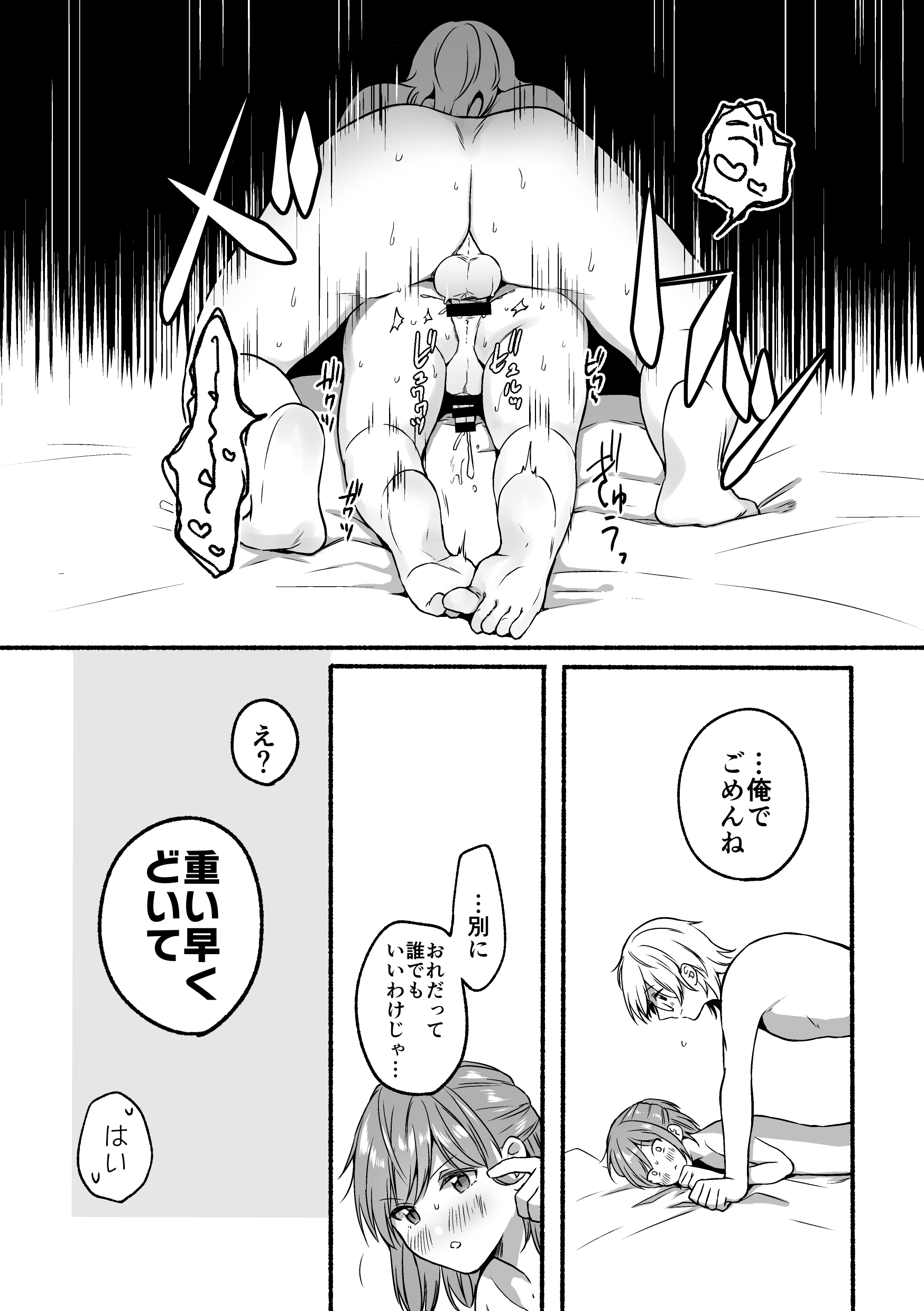 55