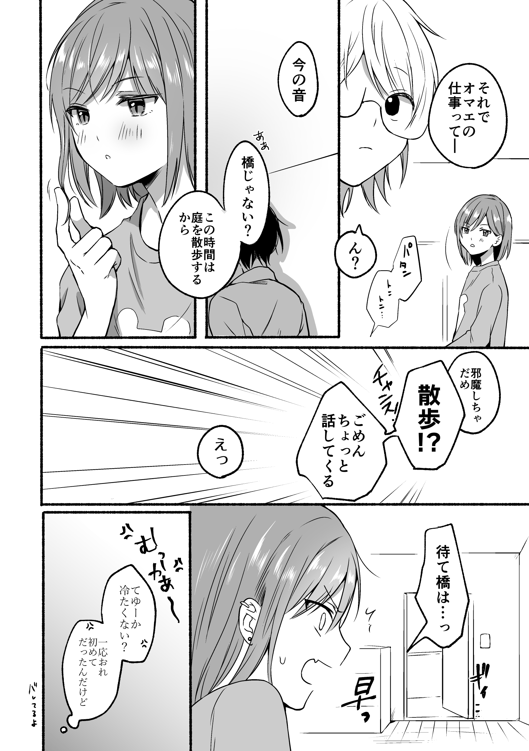 56