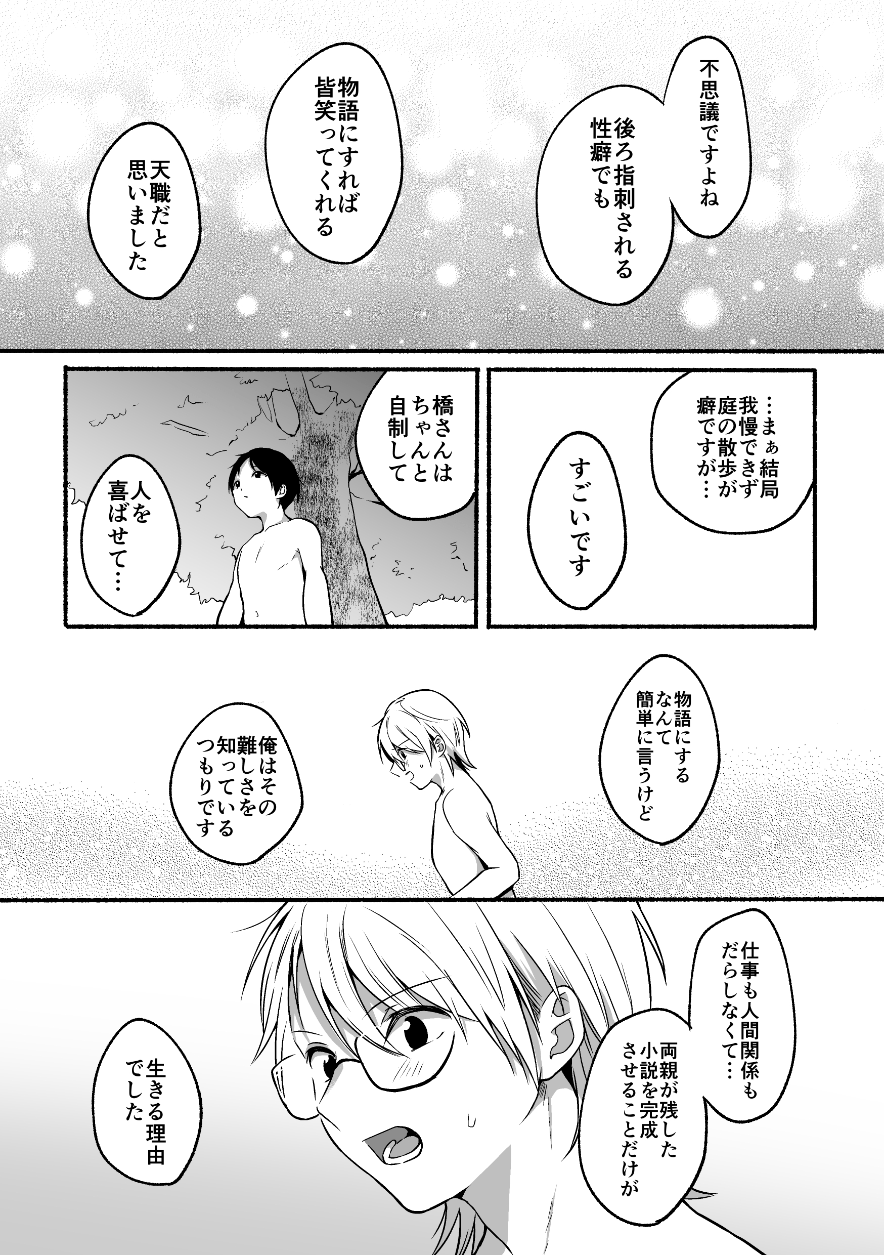 63