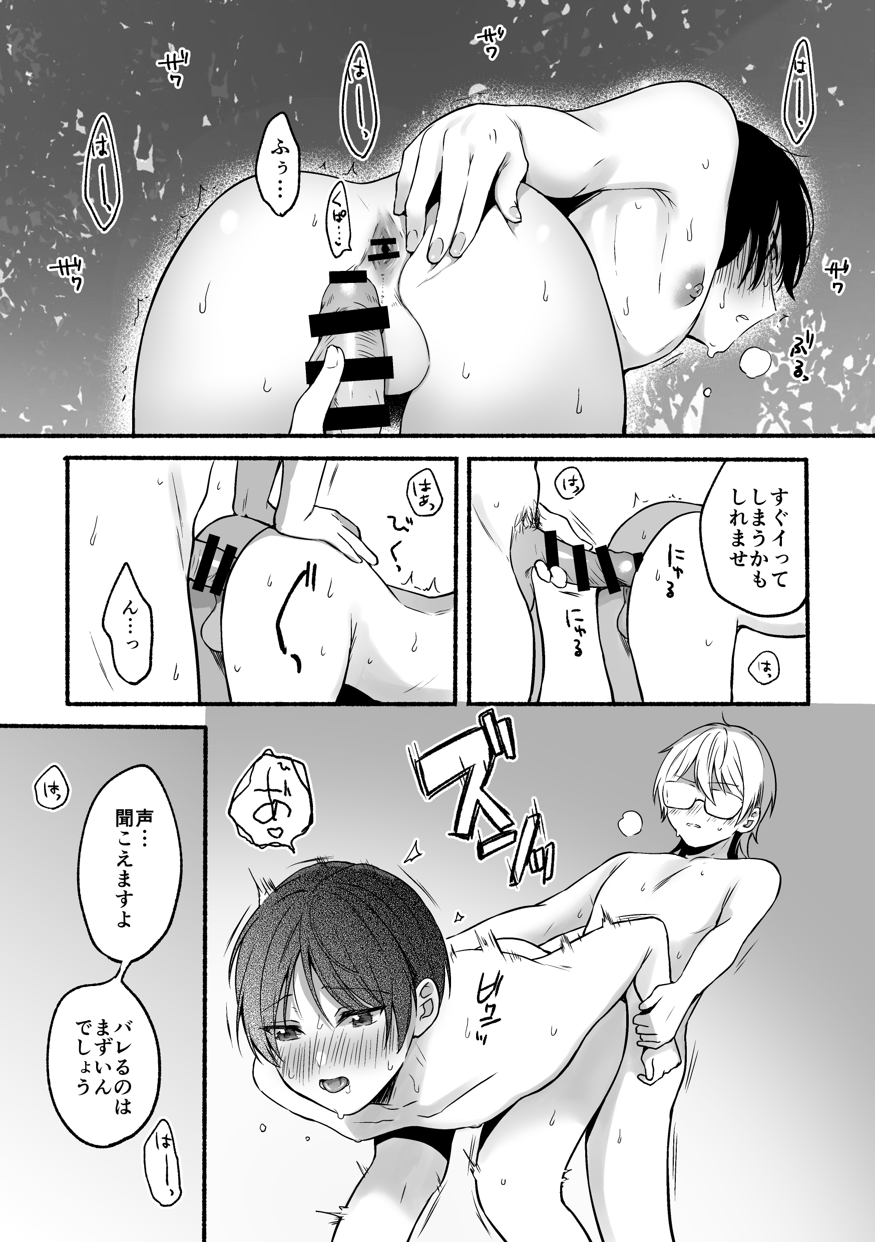 67