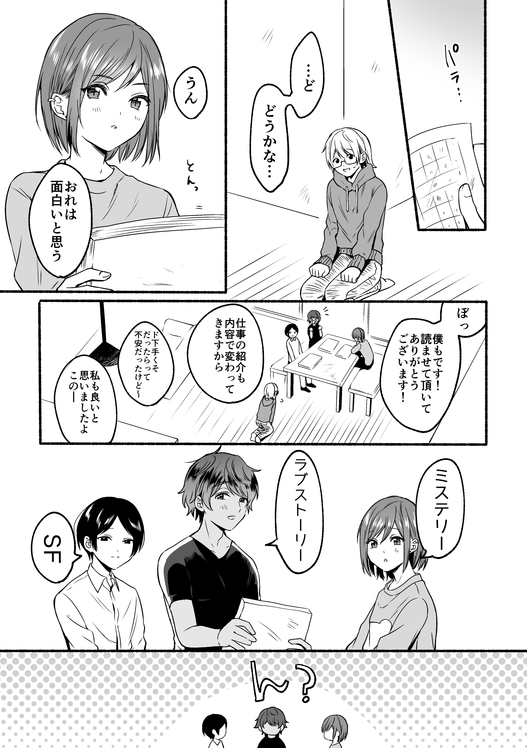 77
