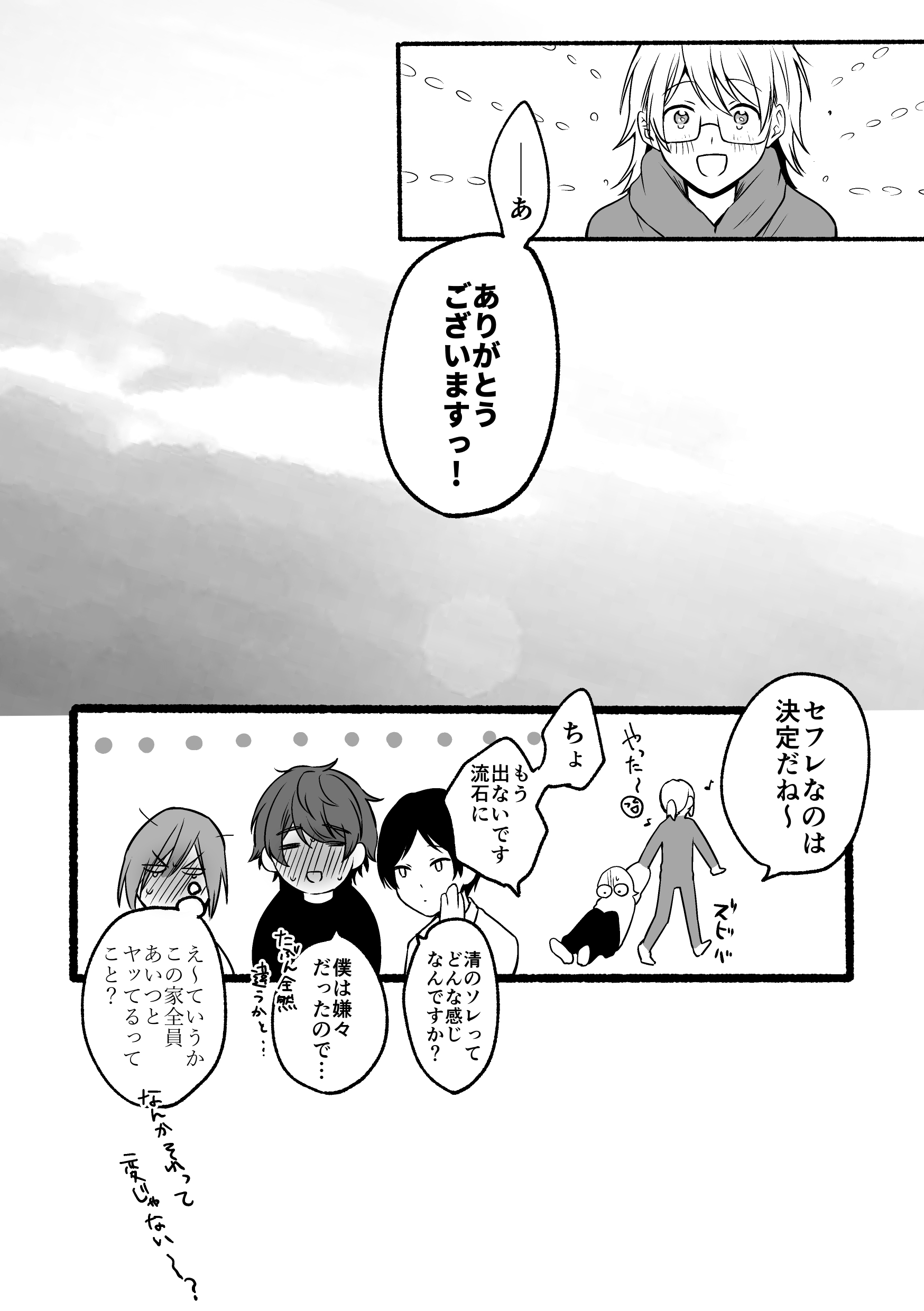 82
