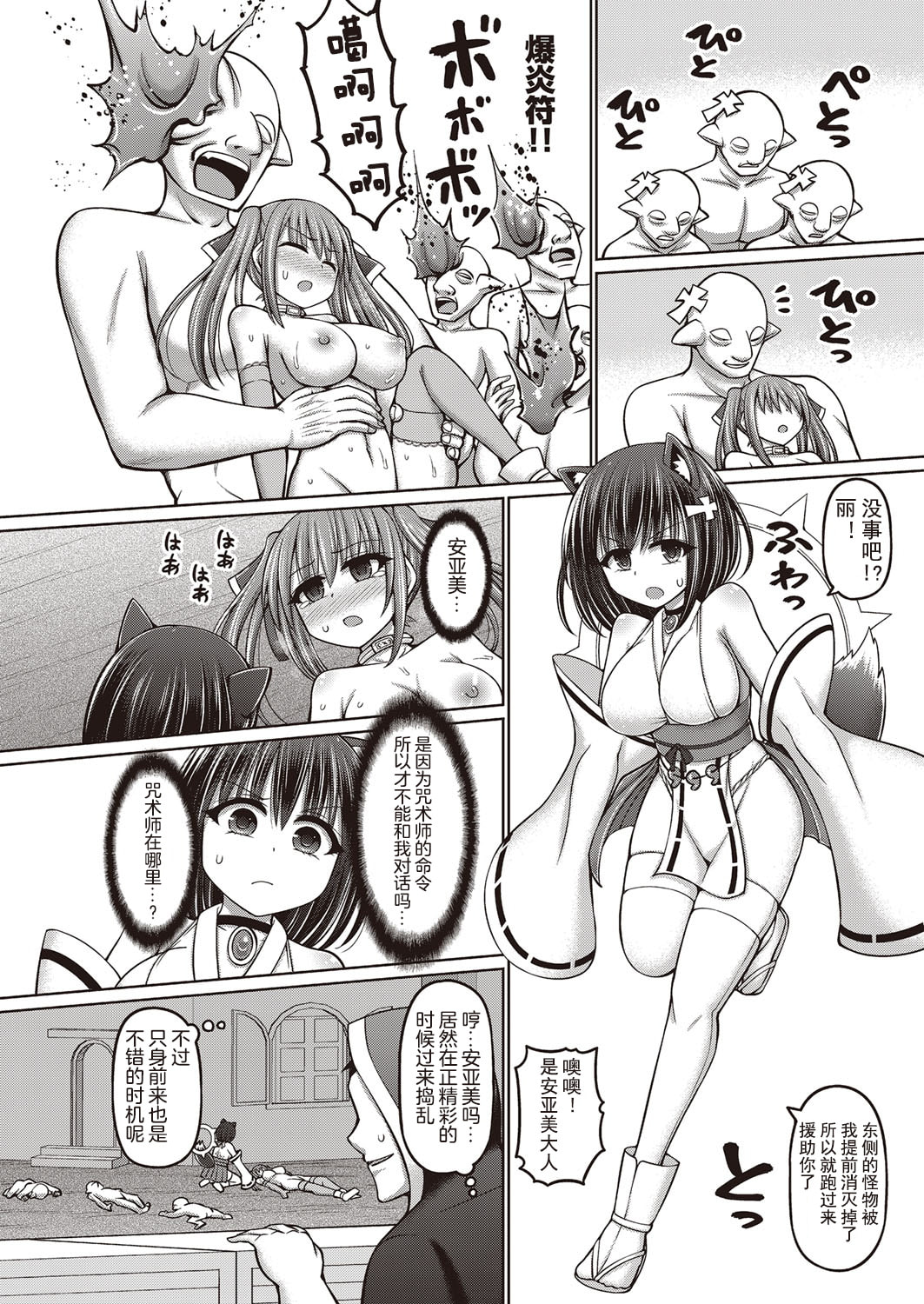 54