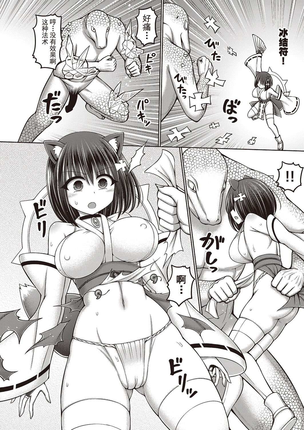 56