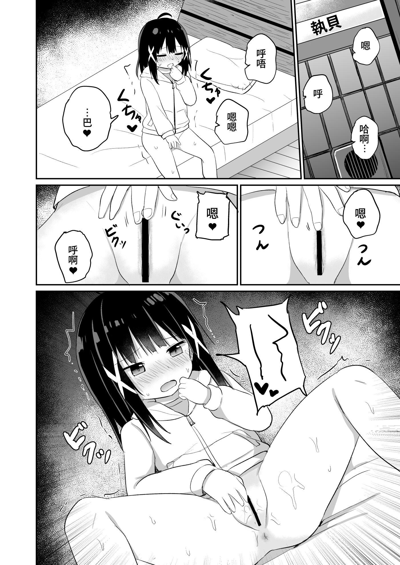 06