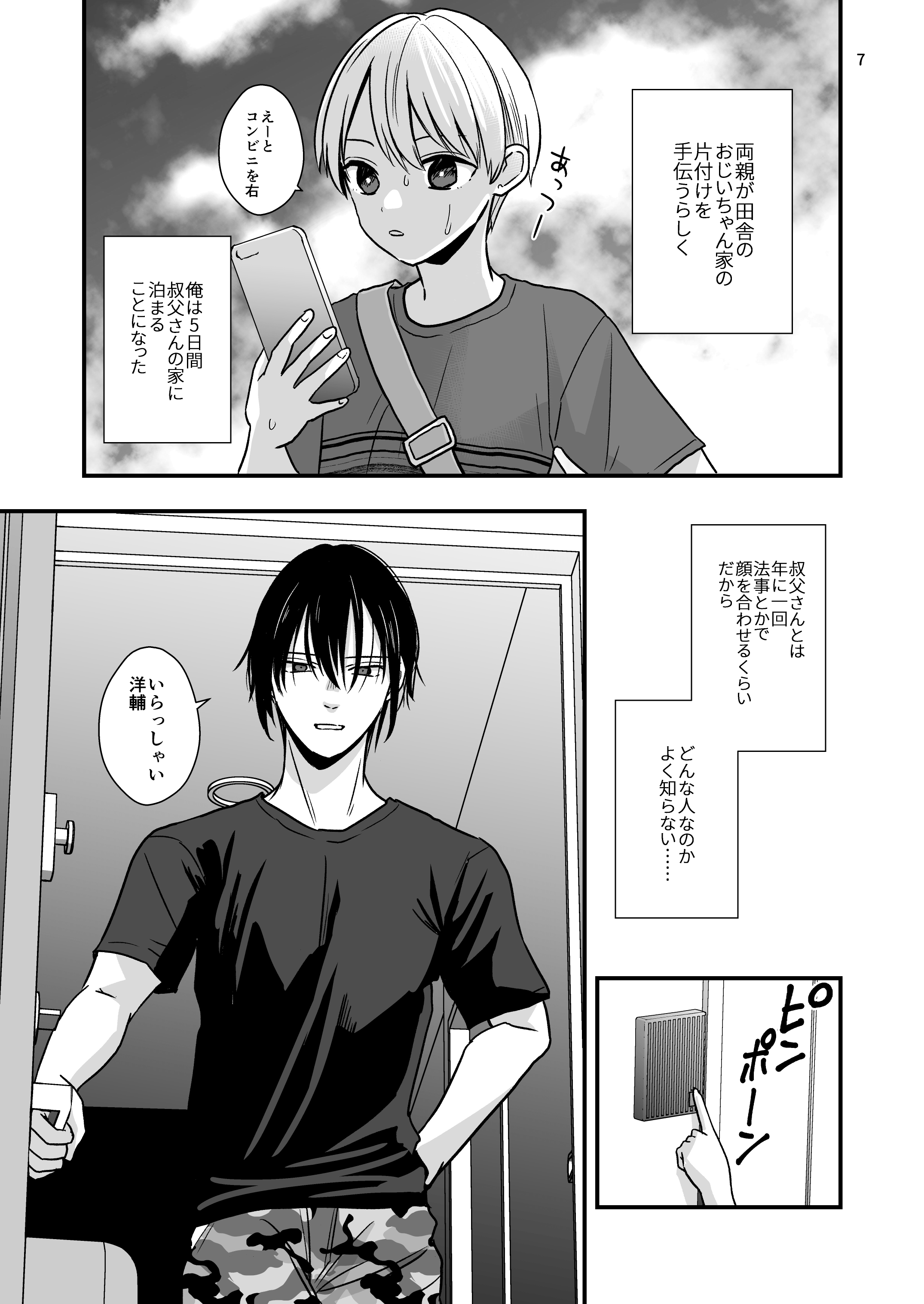 05