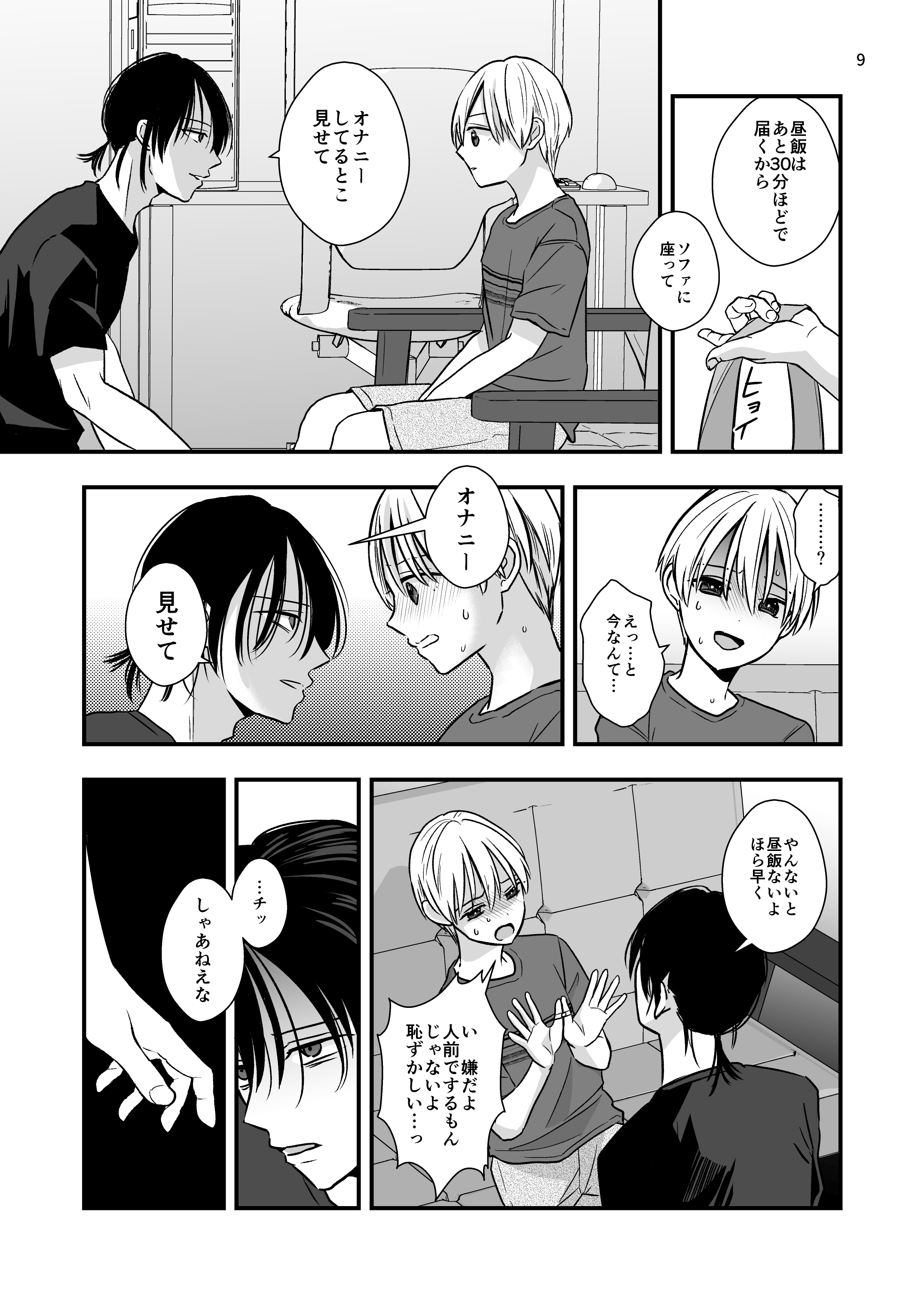 07