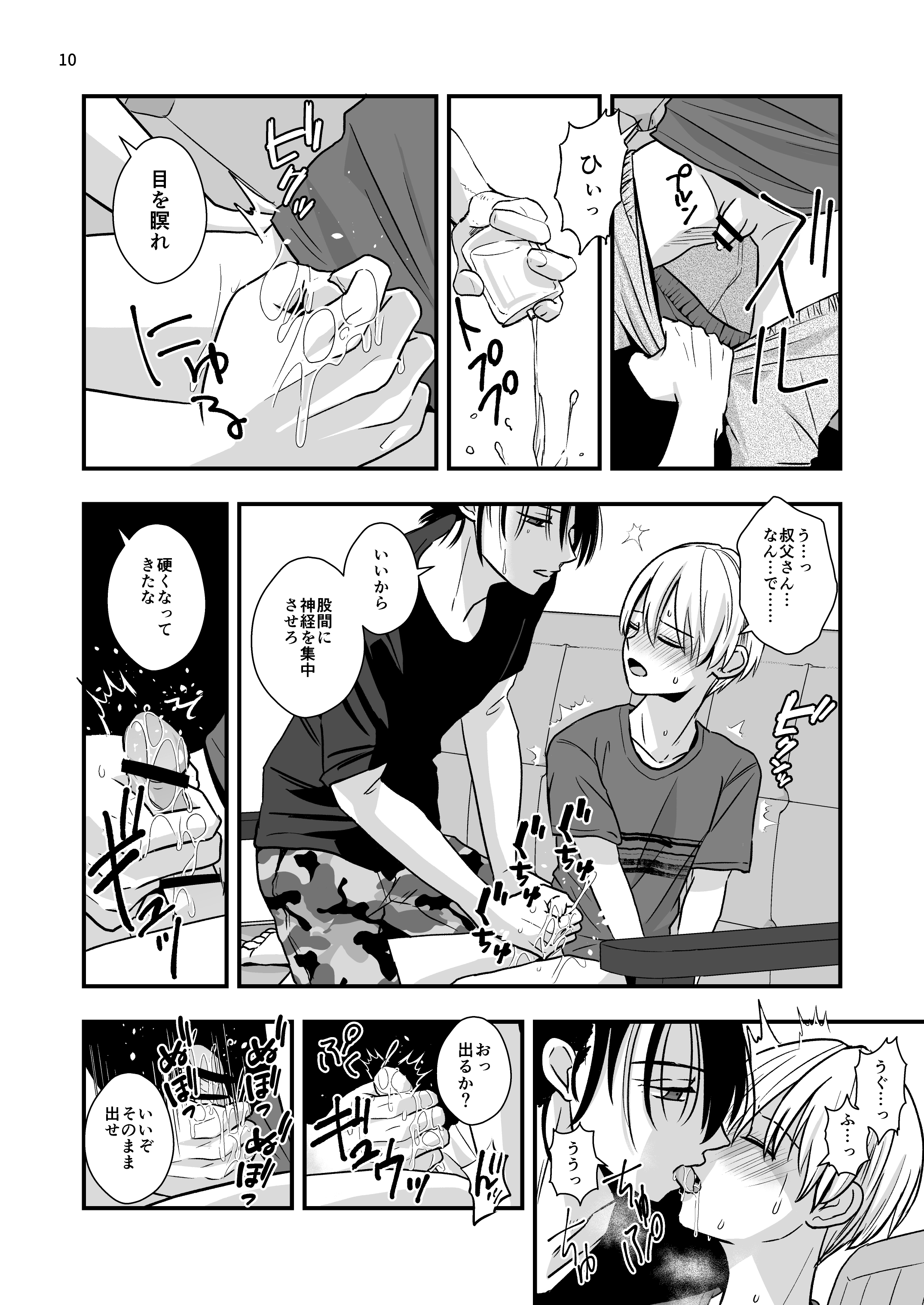 08
