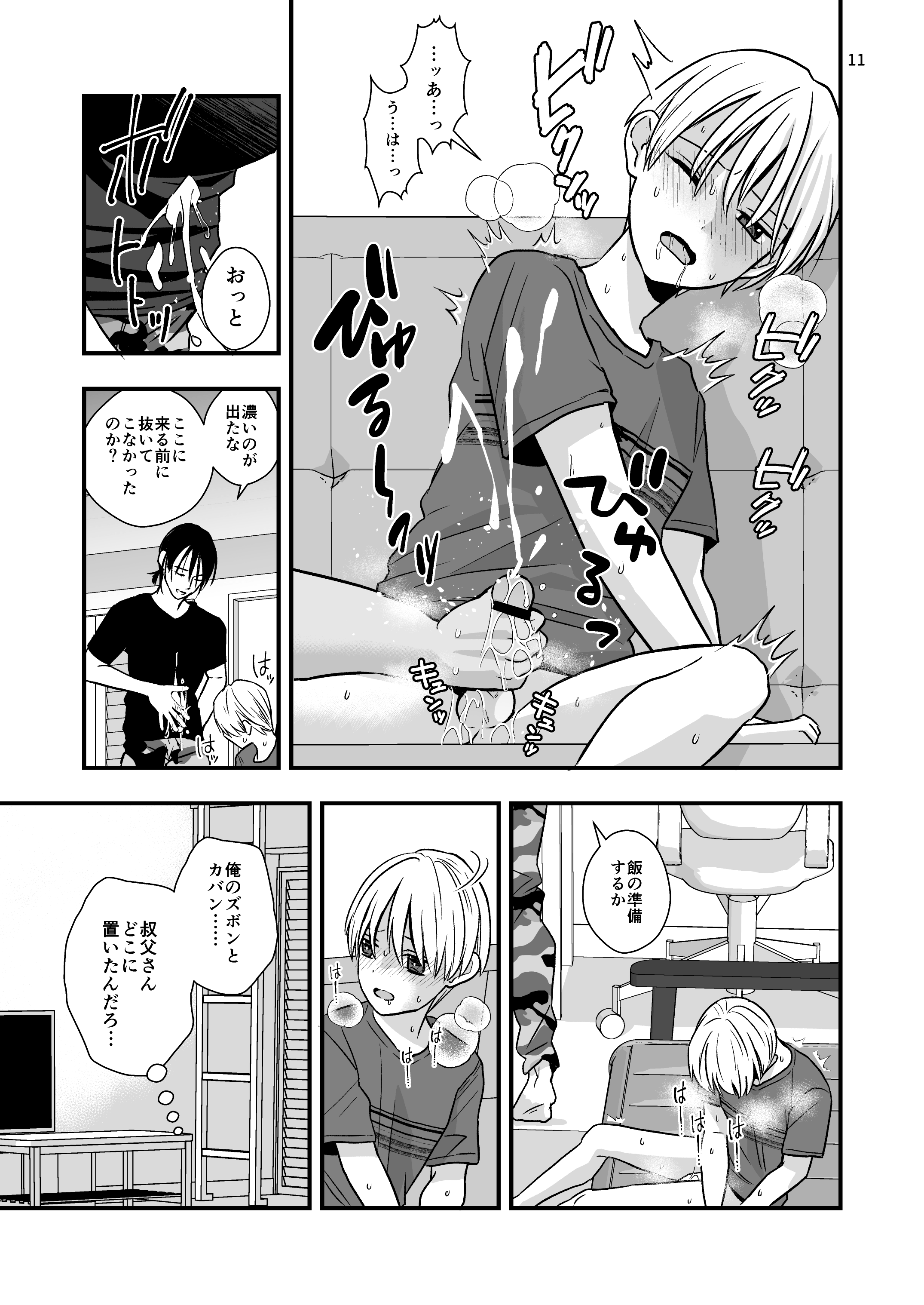 09