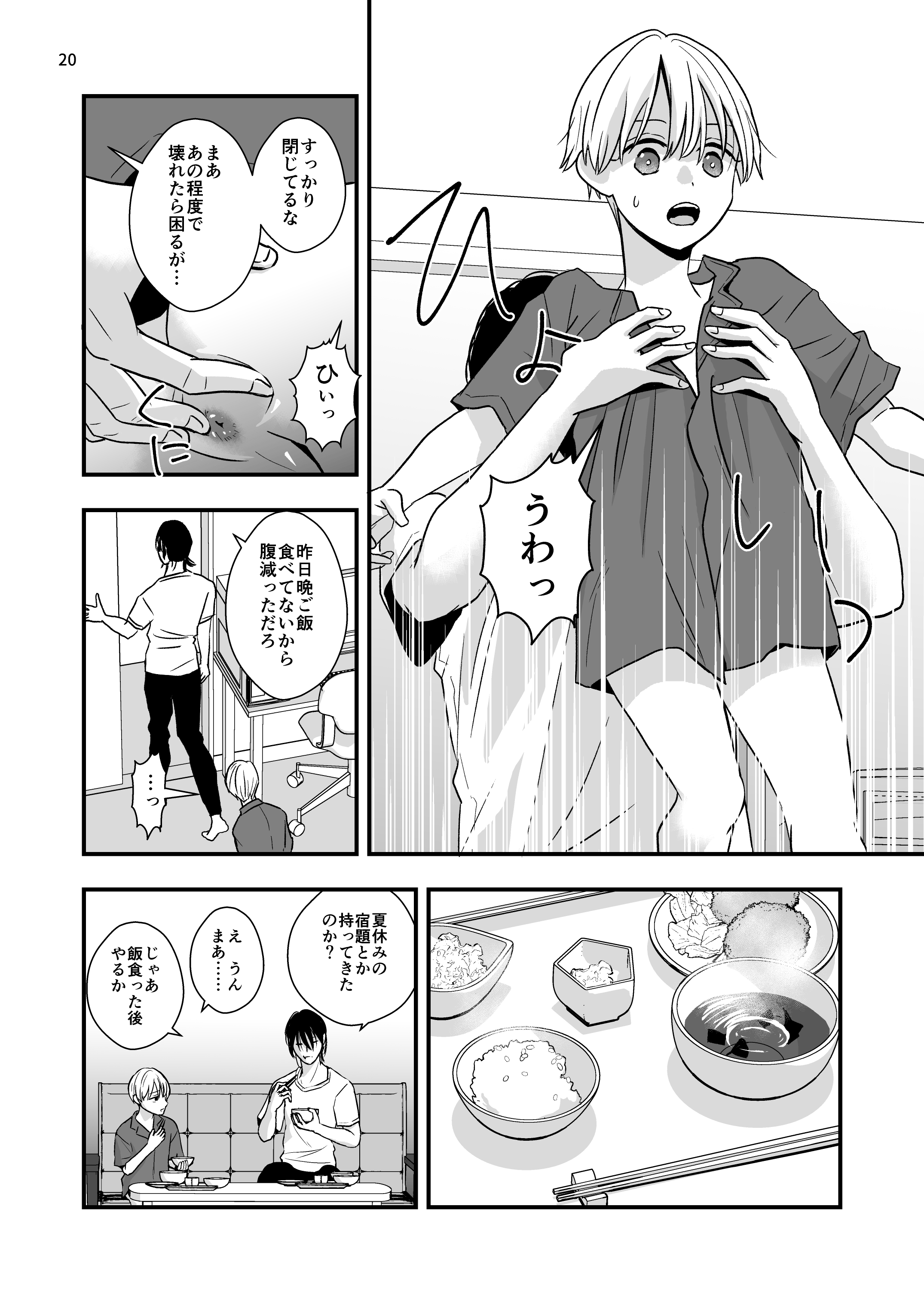 18