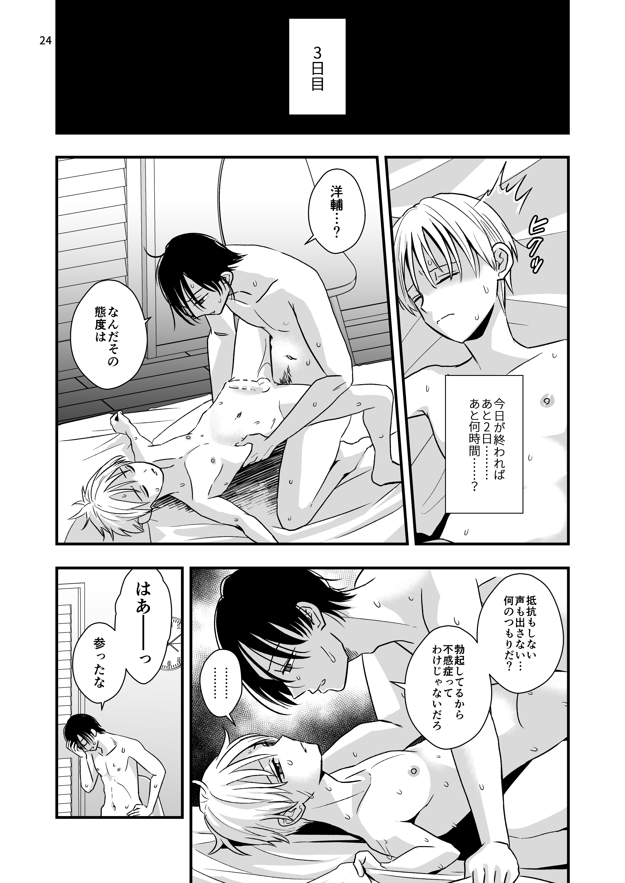 22