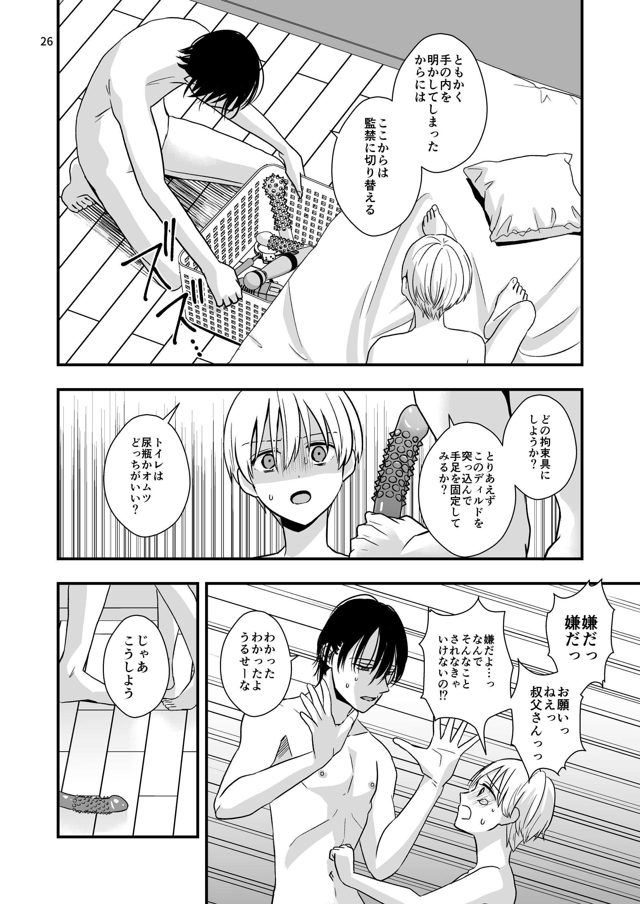 24