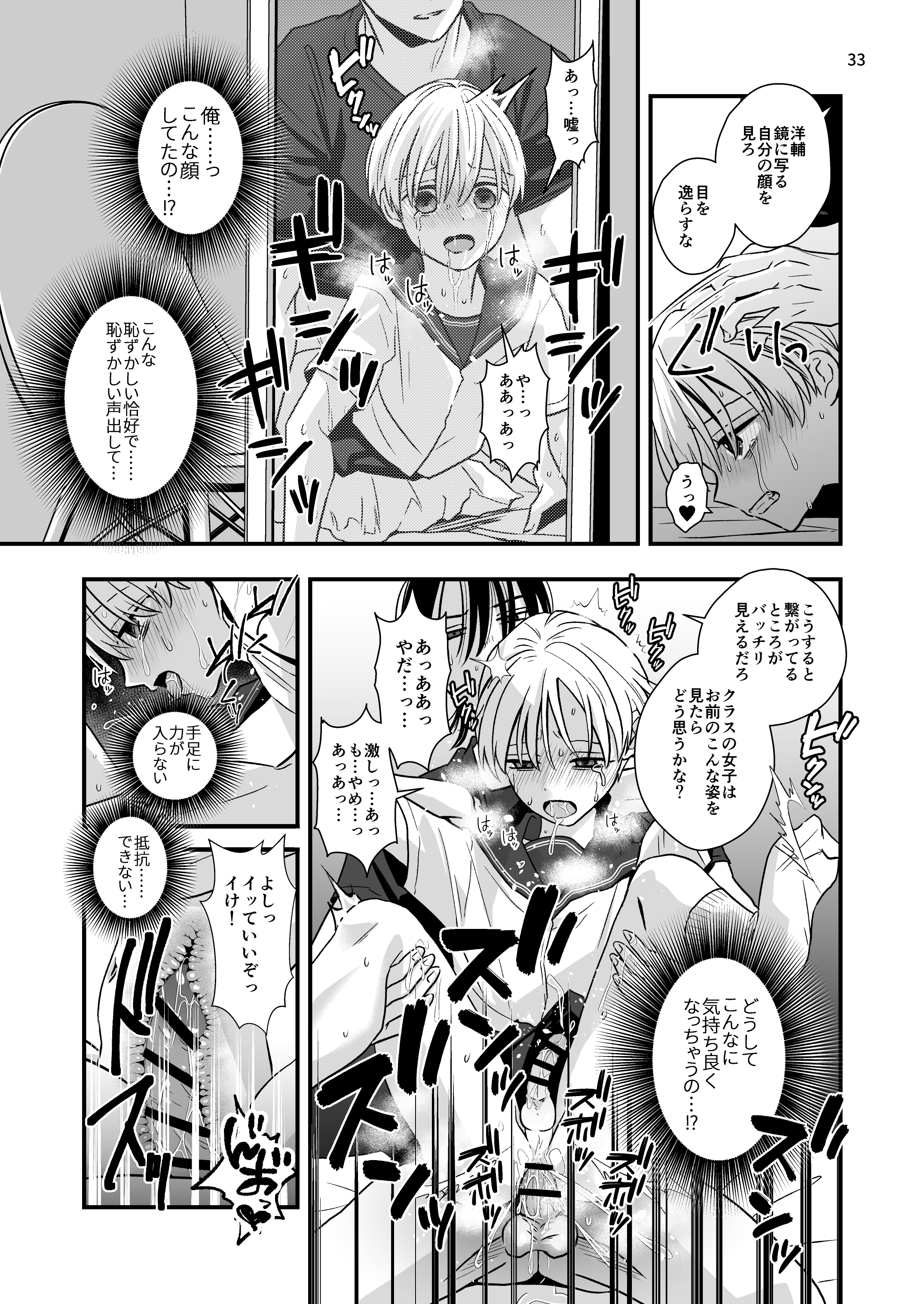31
