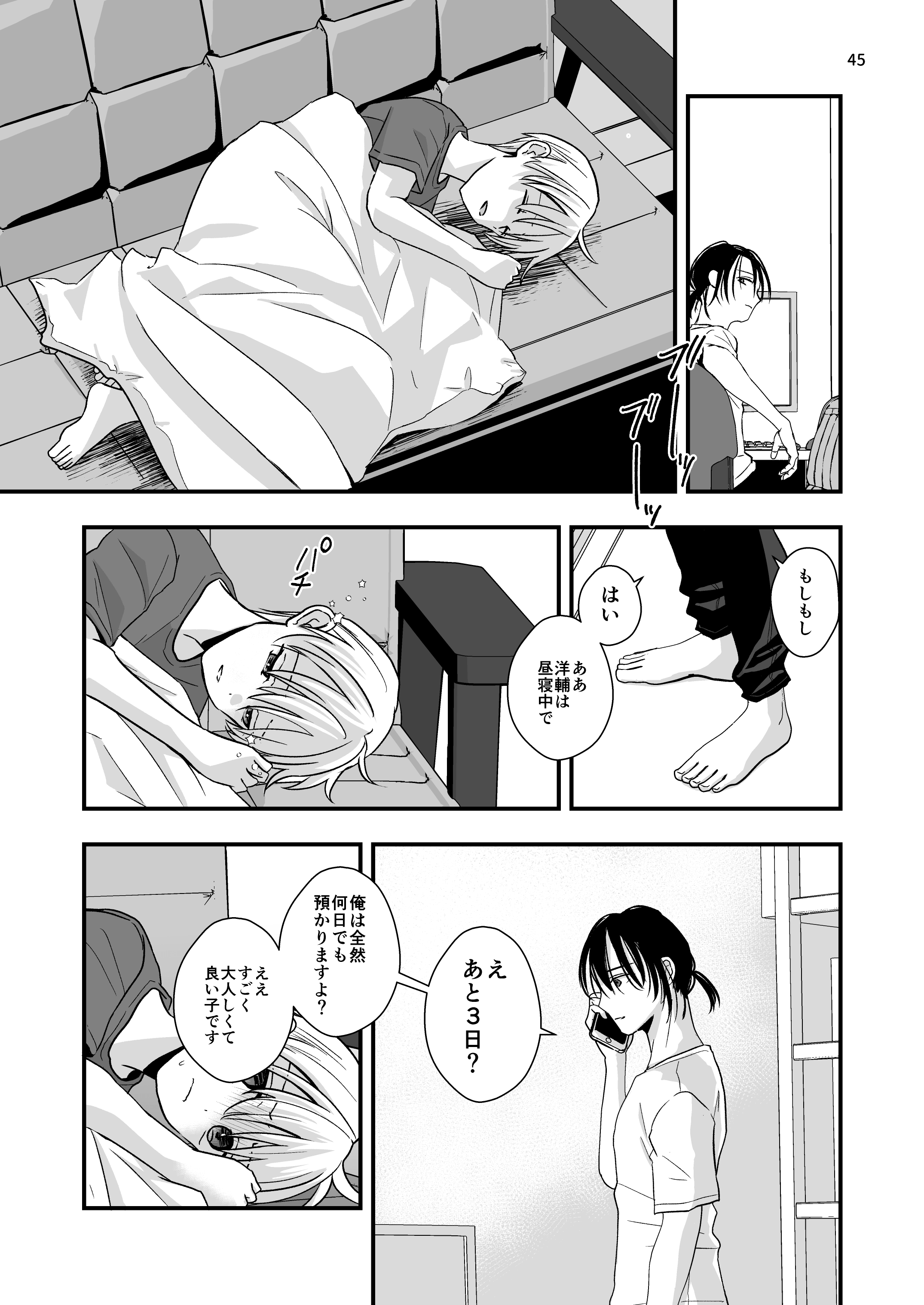 43