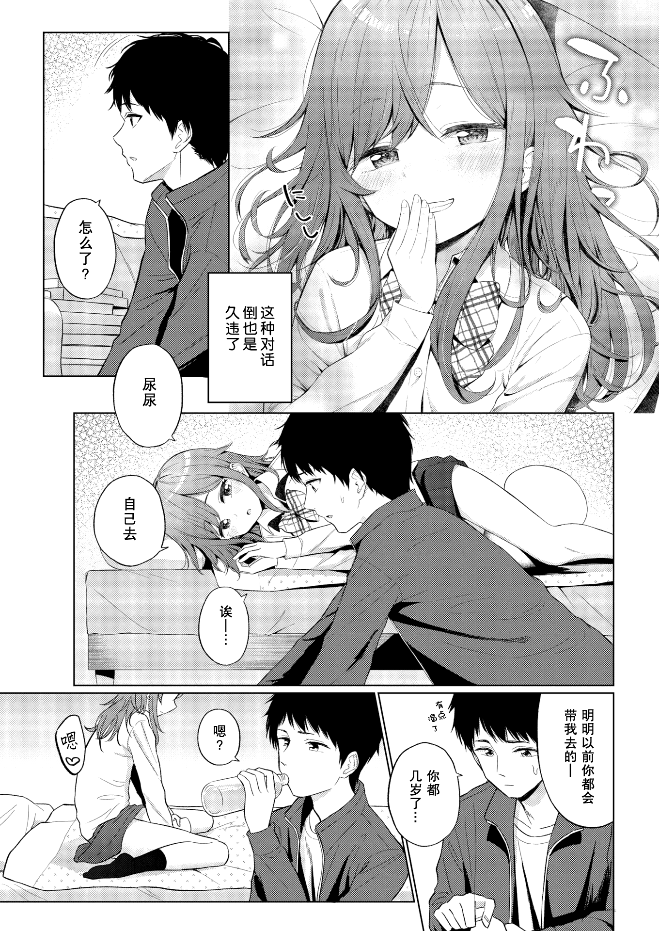 003