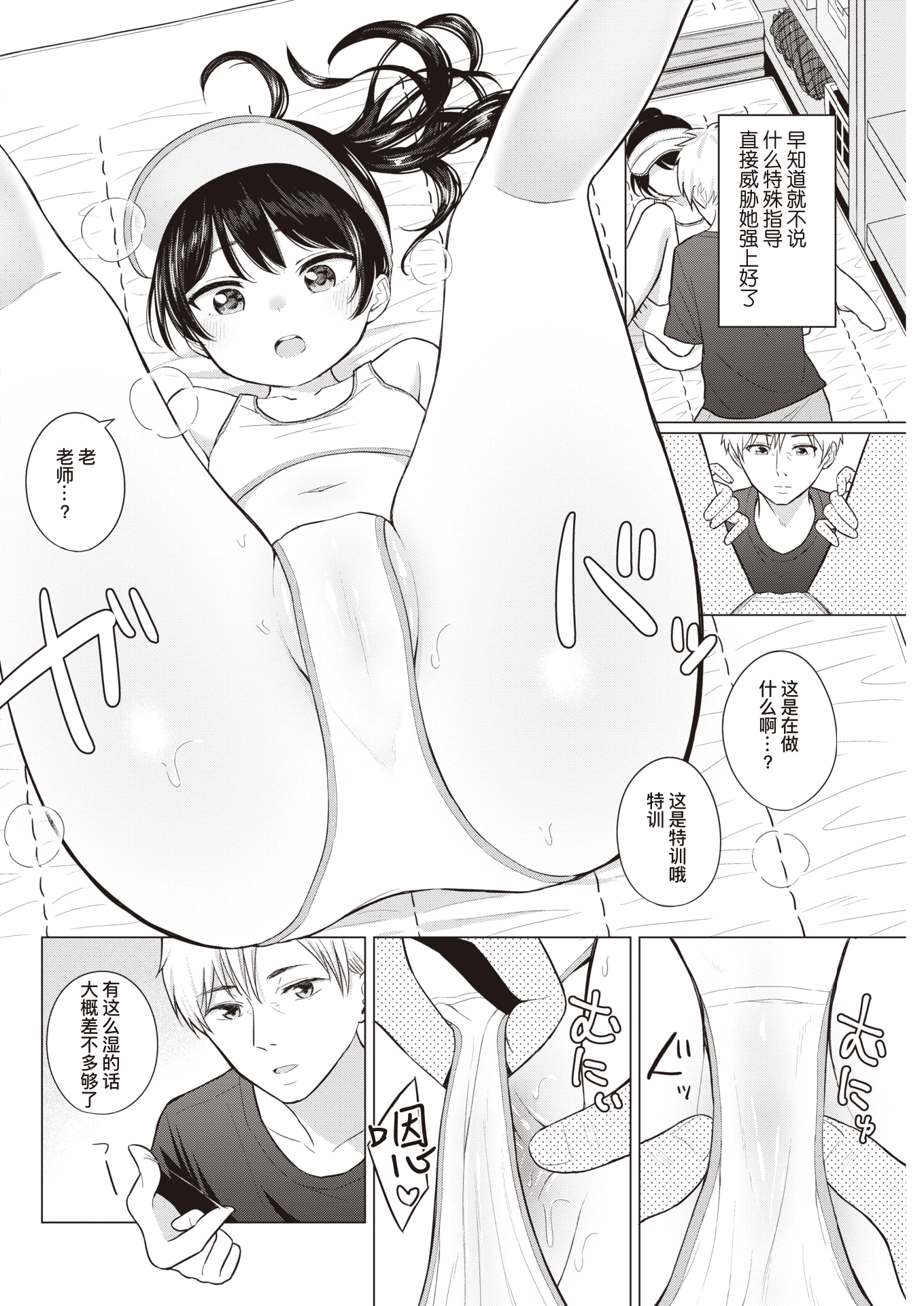 08