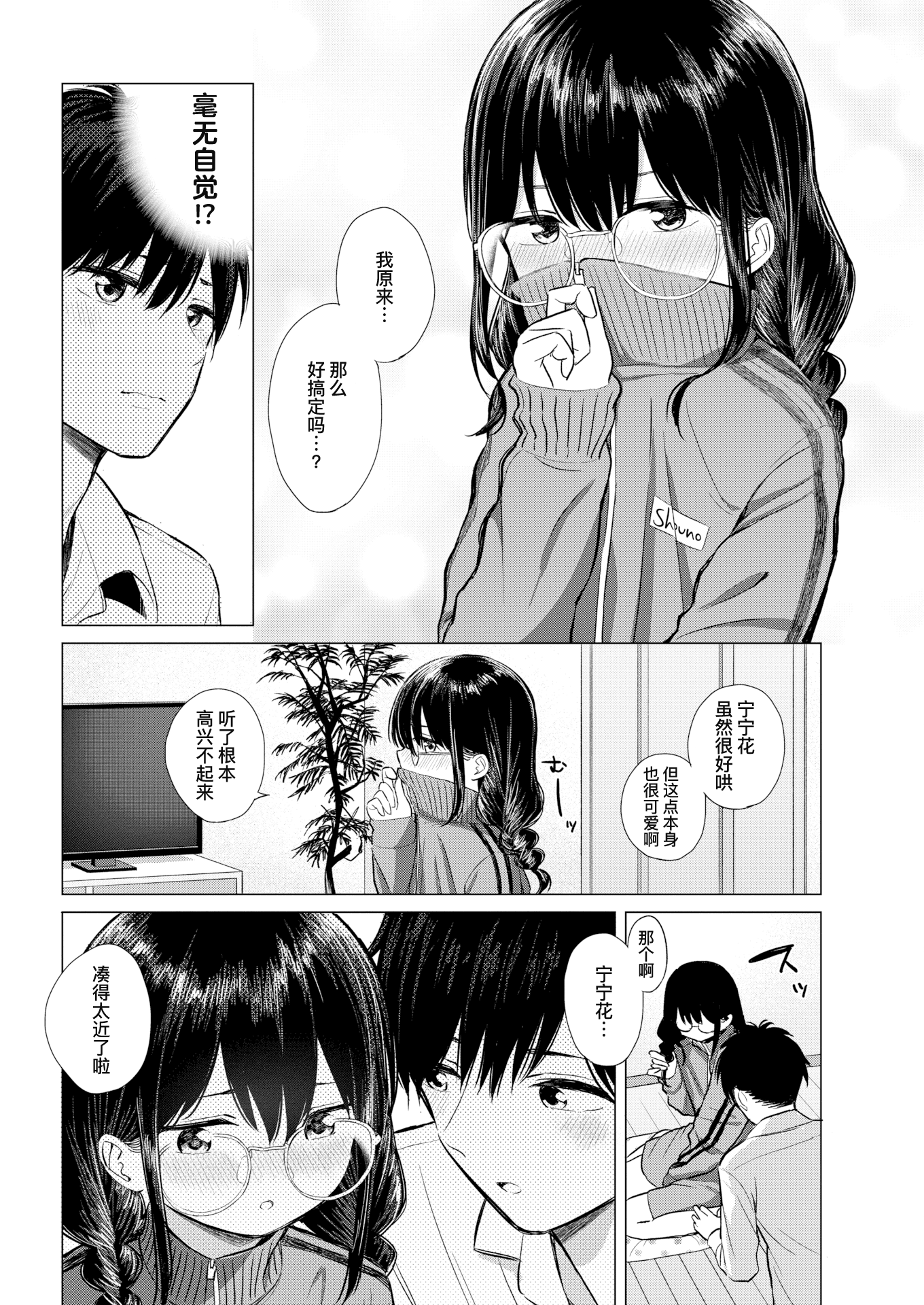 008