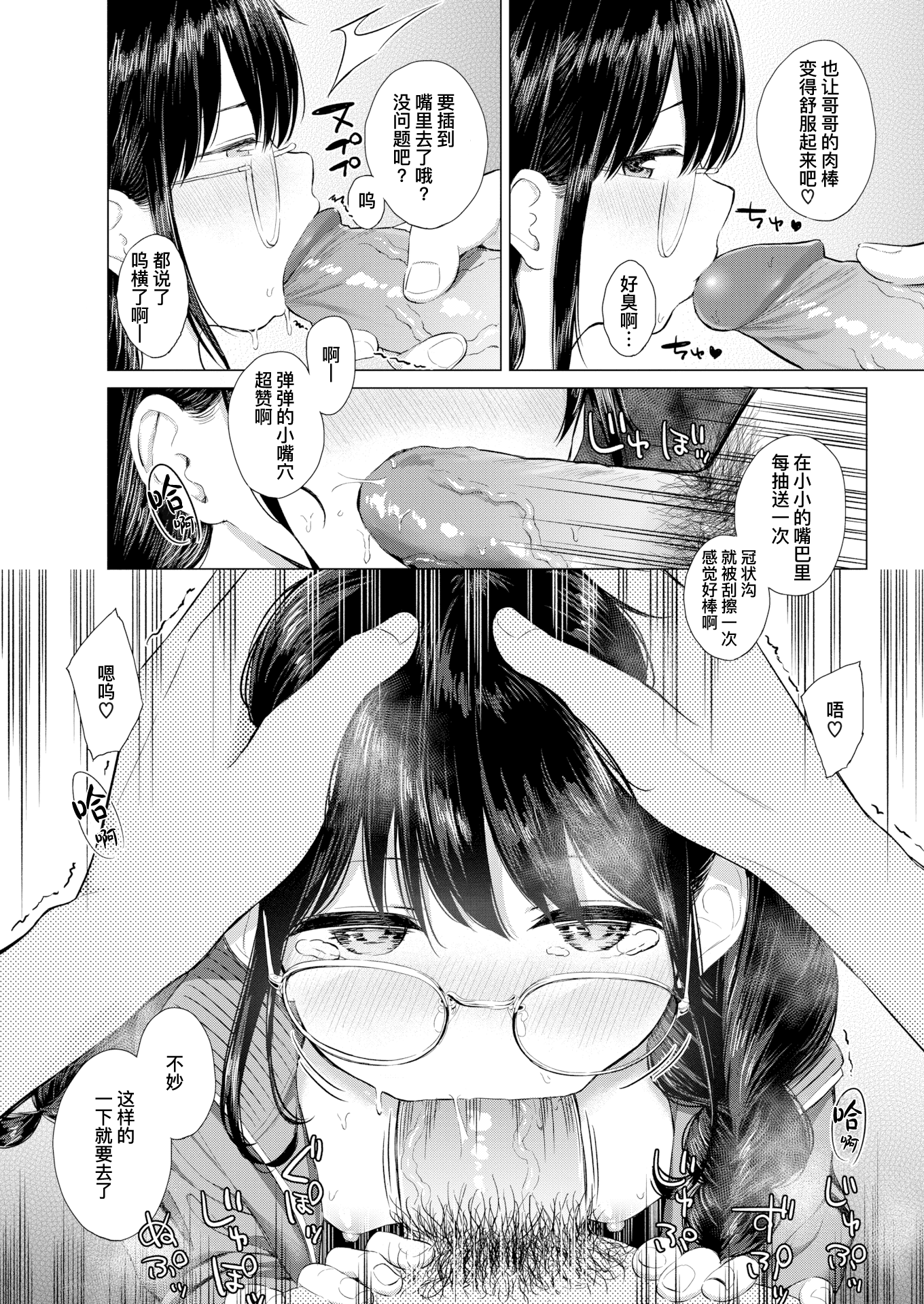 013