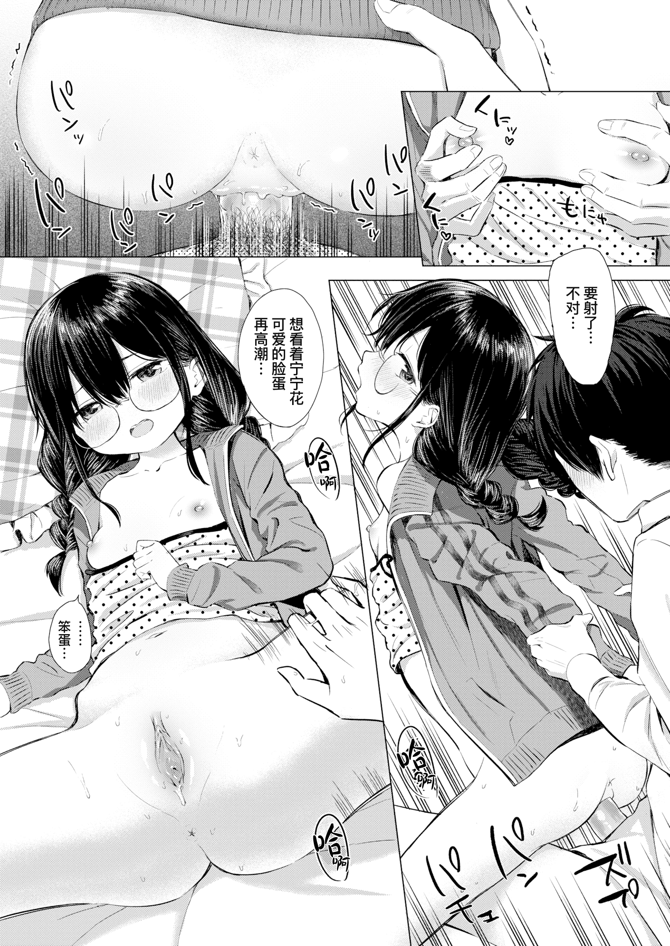 019