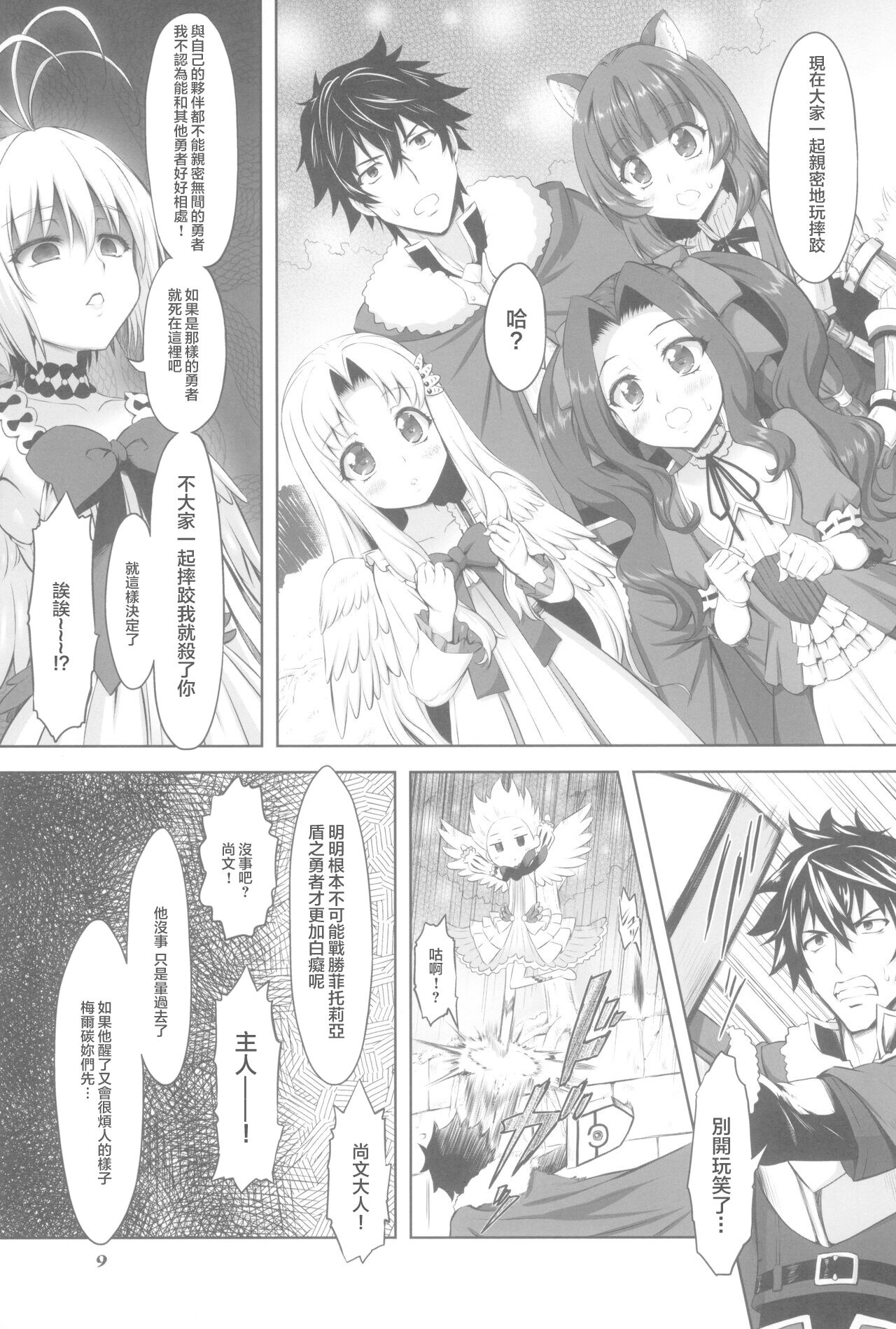 11