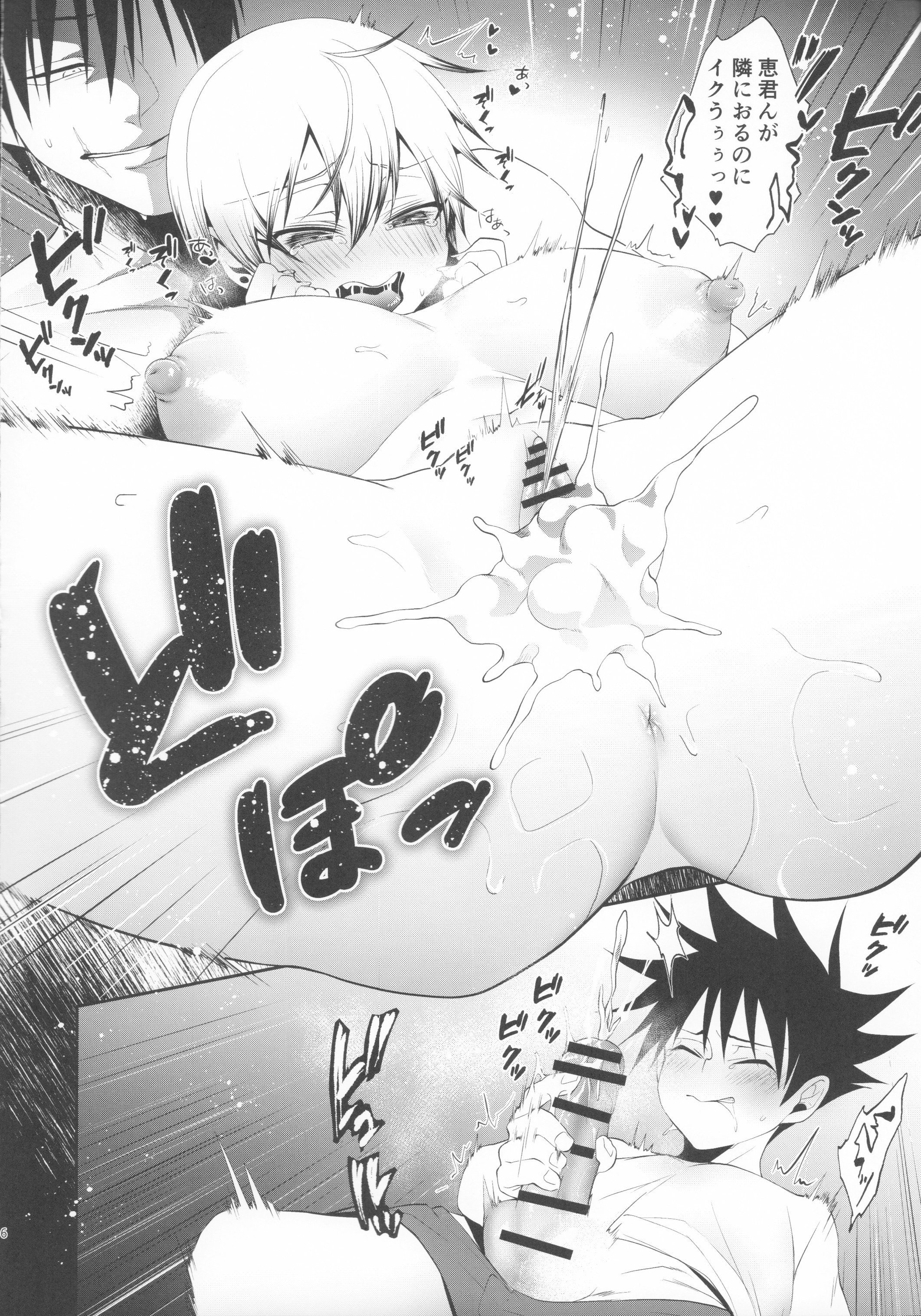 15