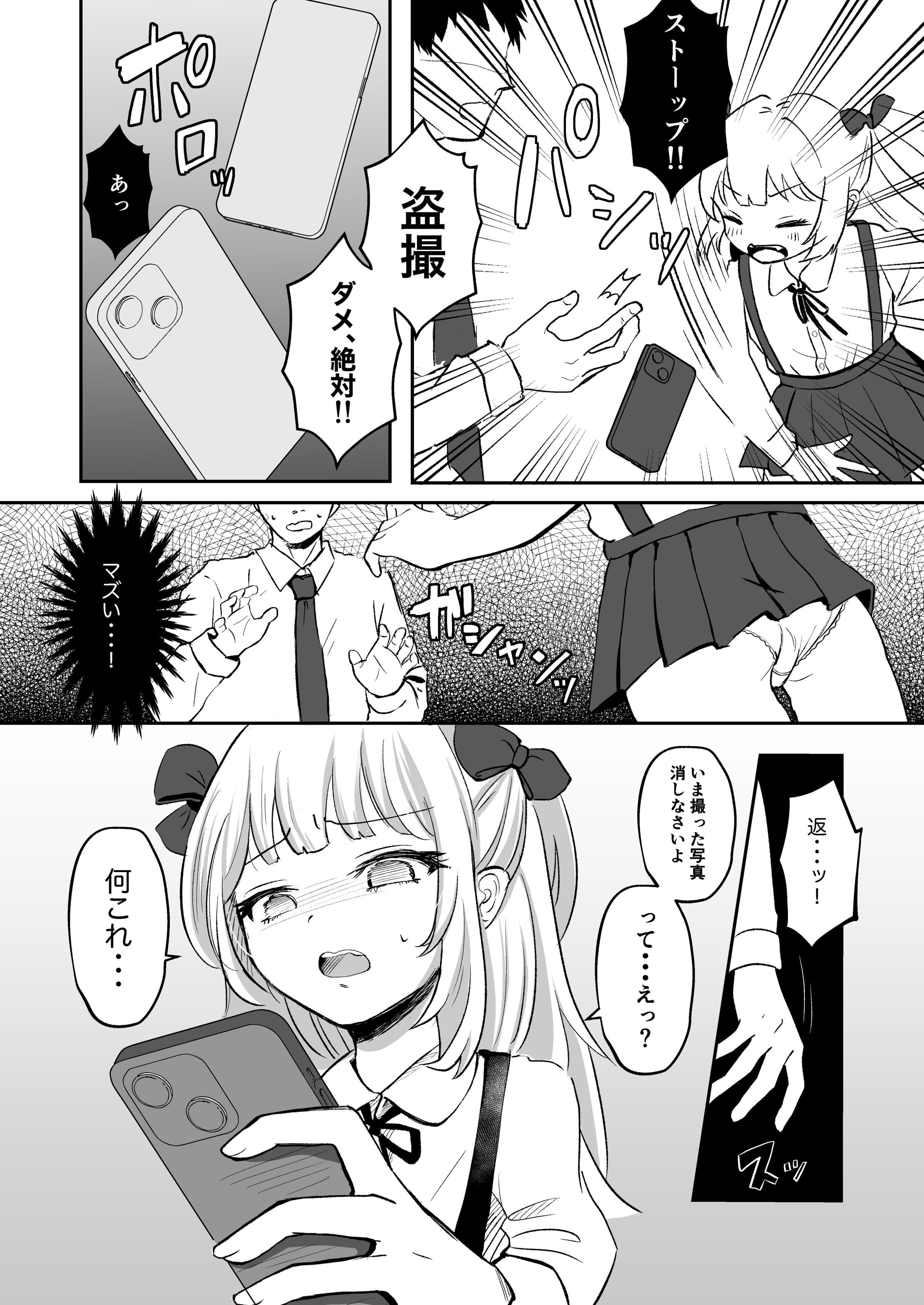 06
