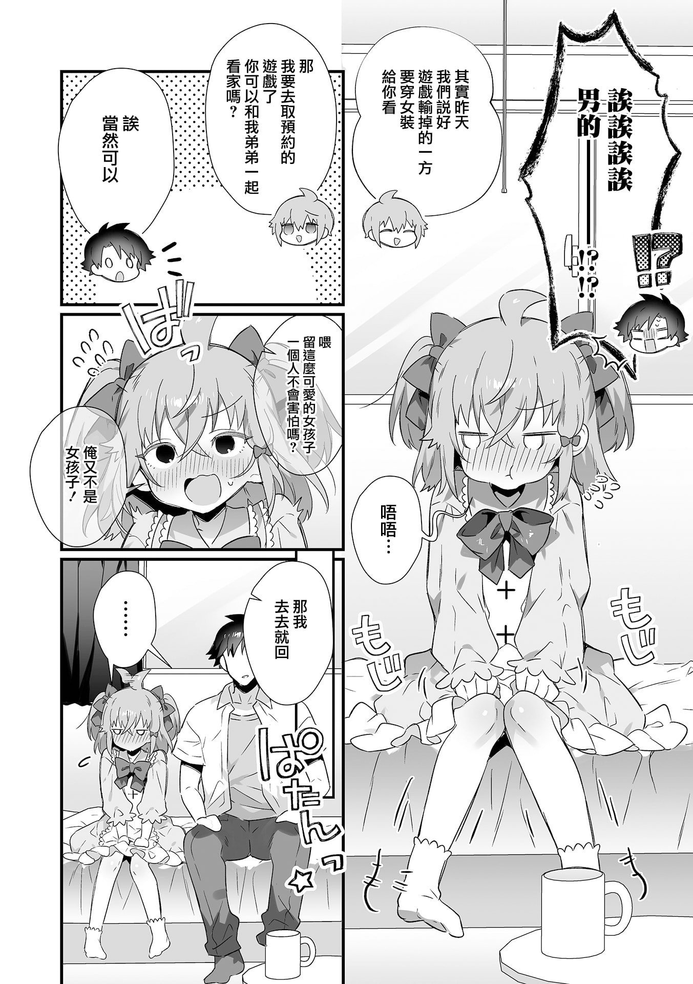 03