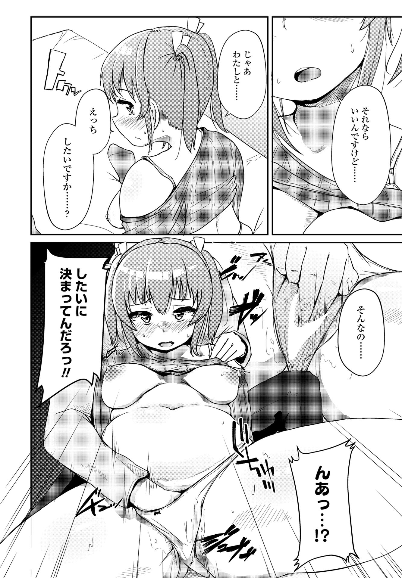 032
