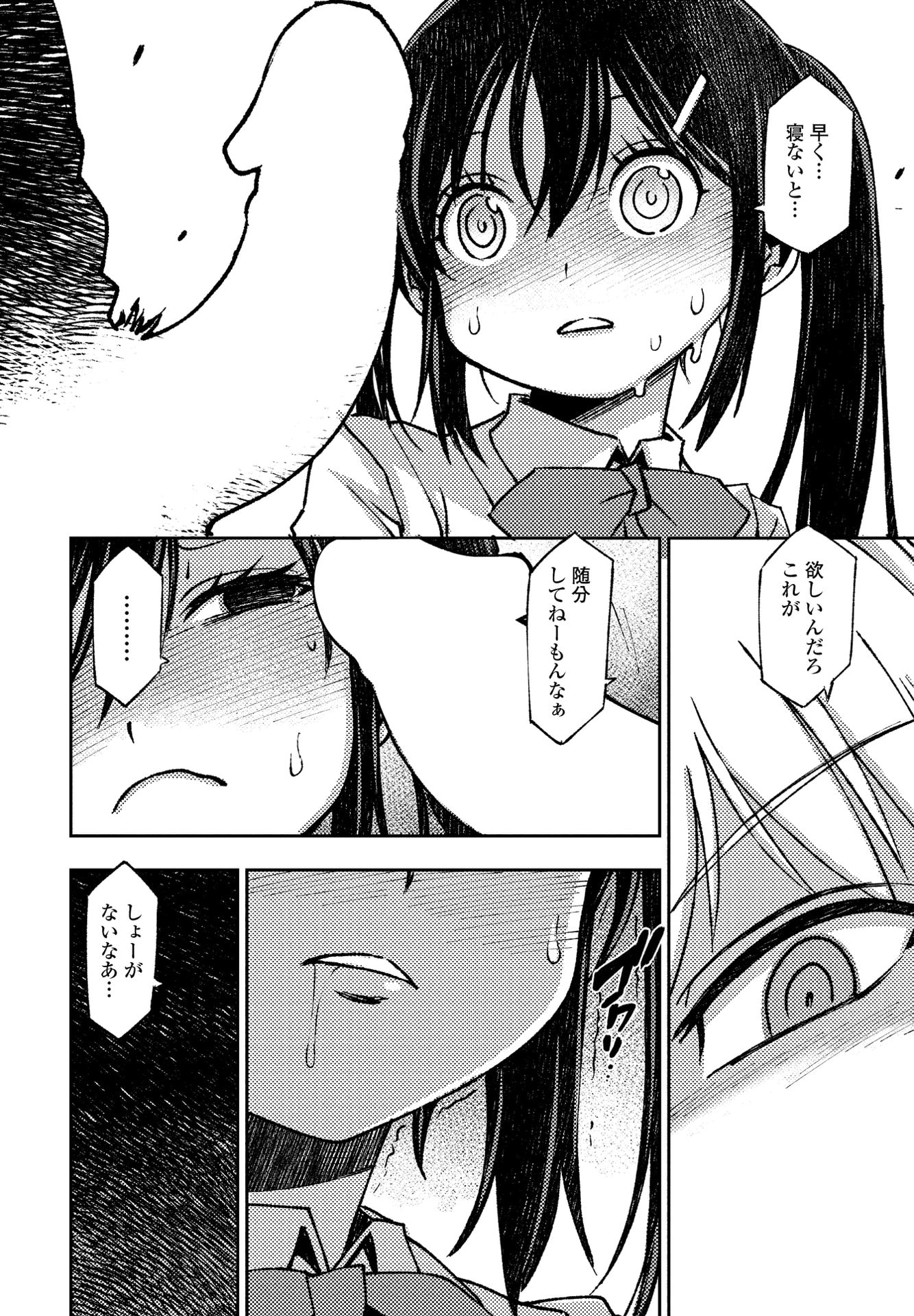 052