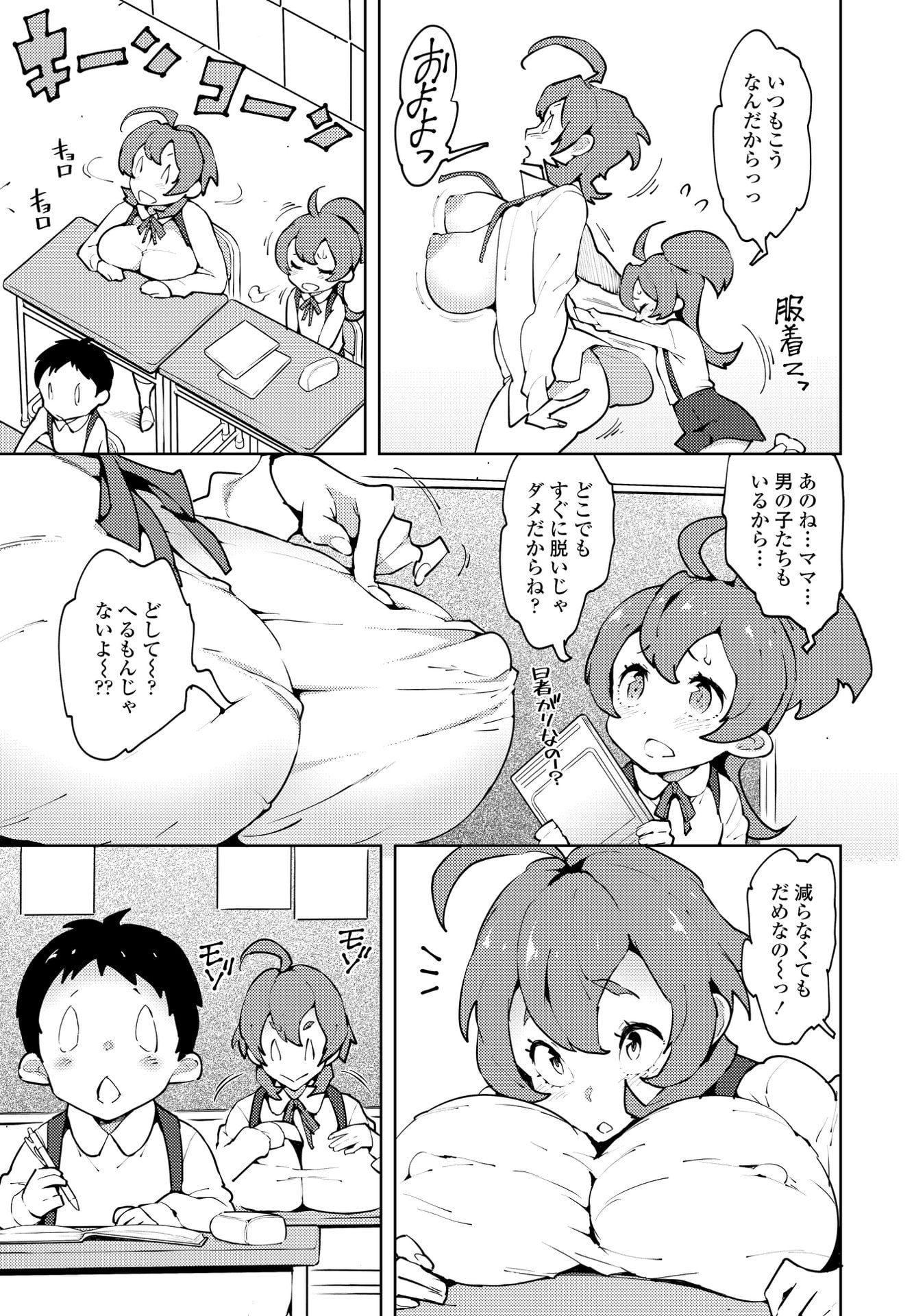 129