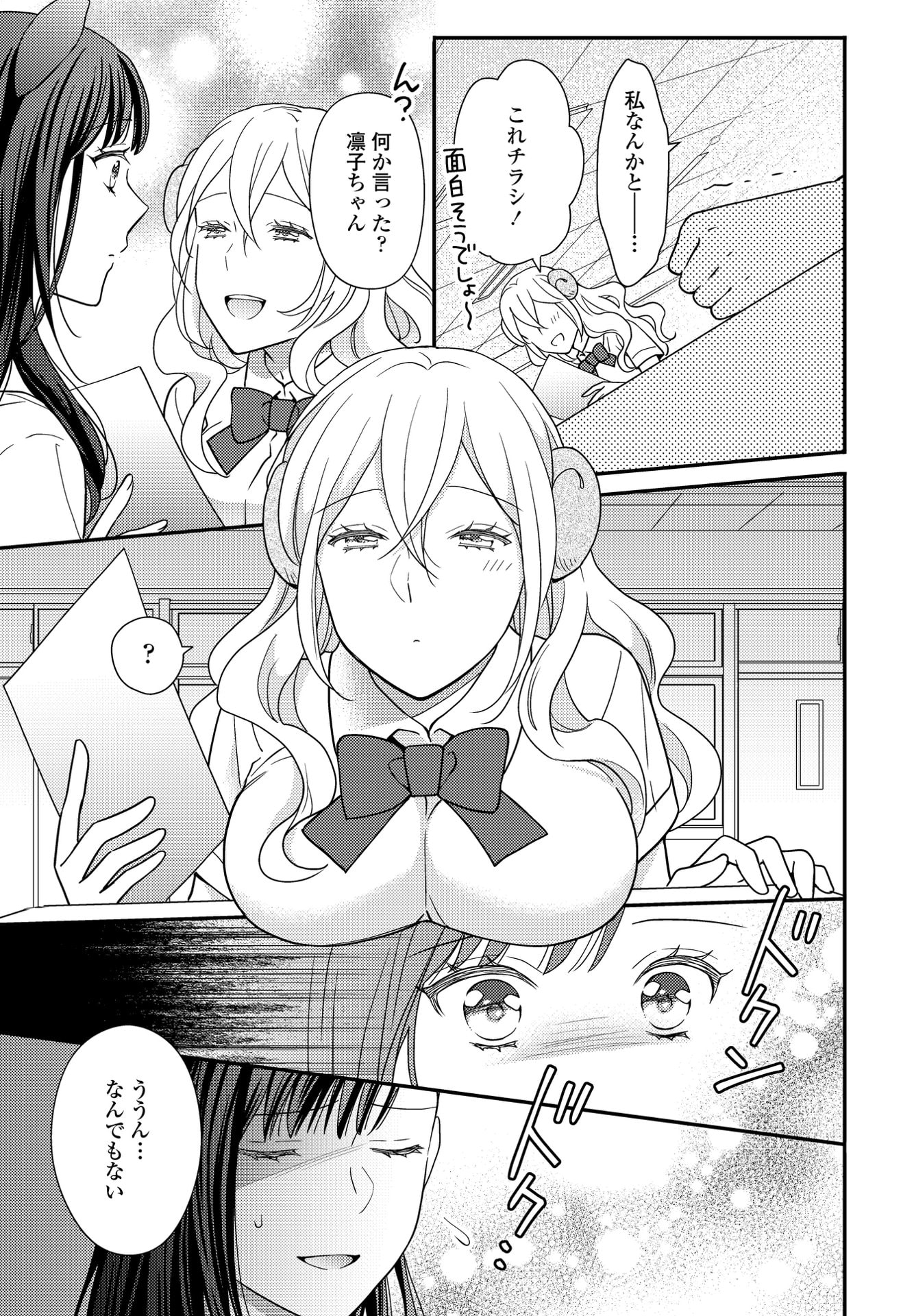 149