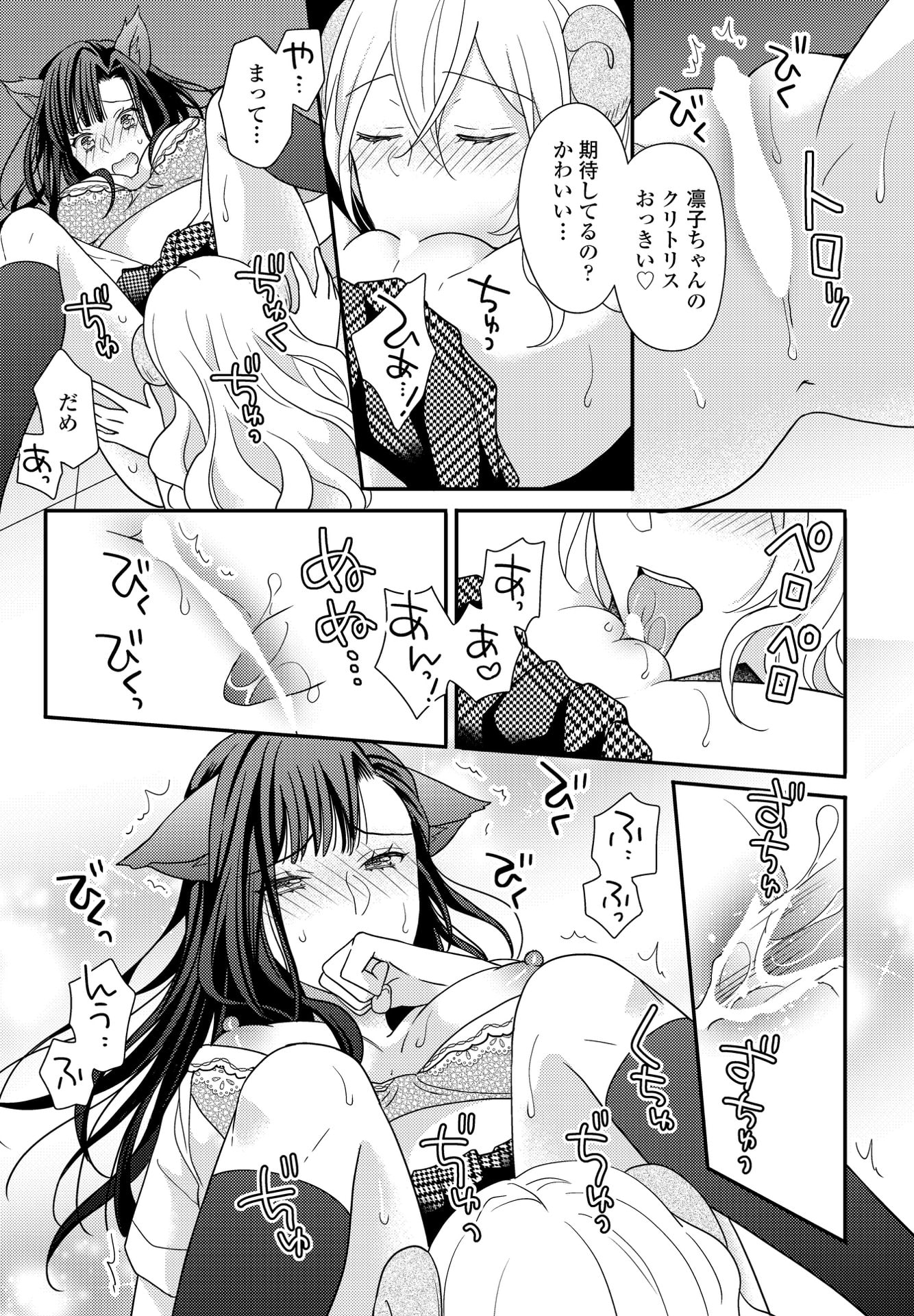 159