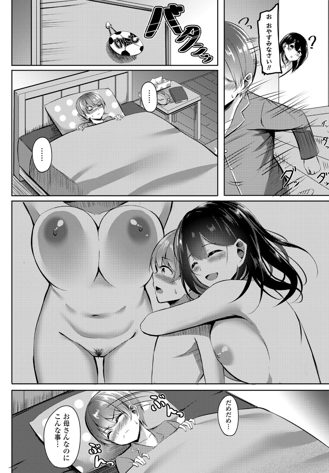 284