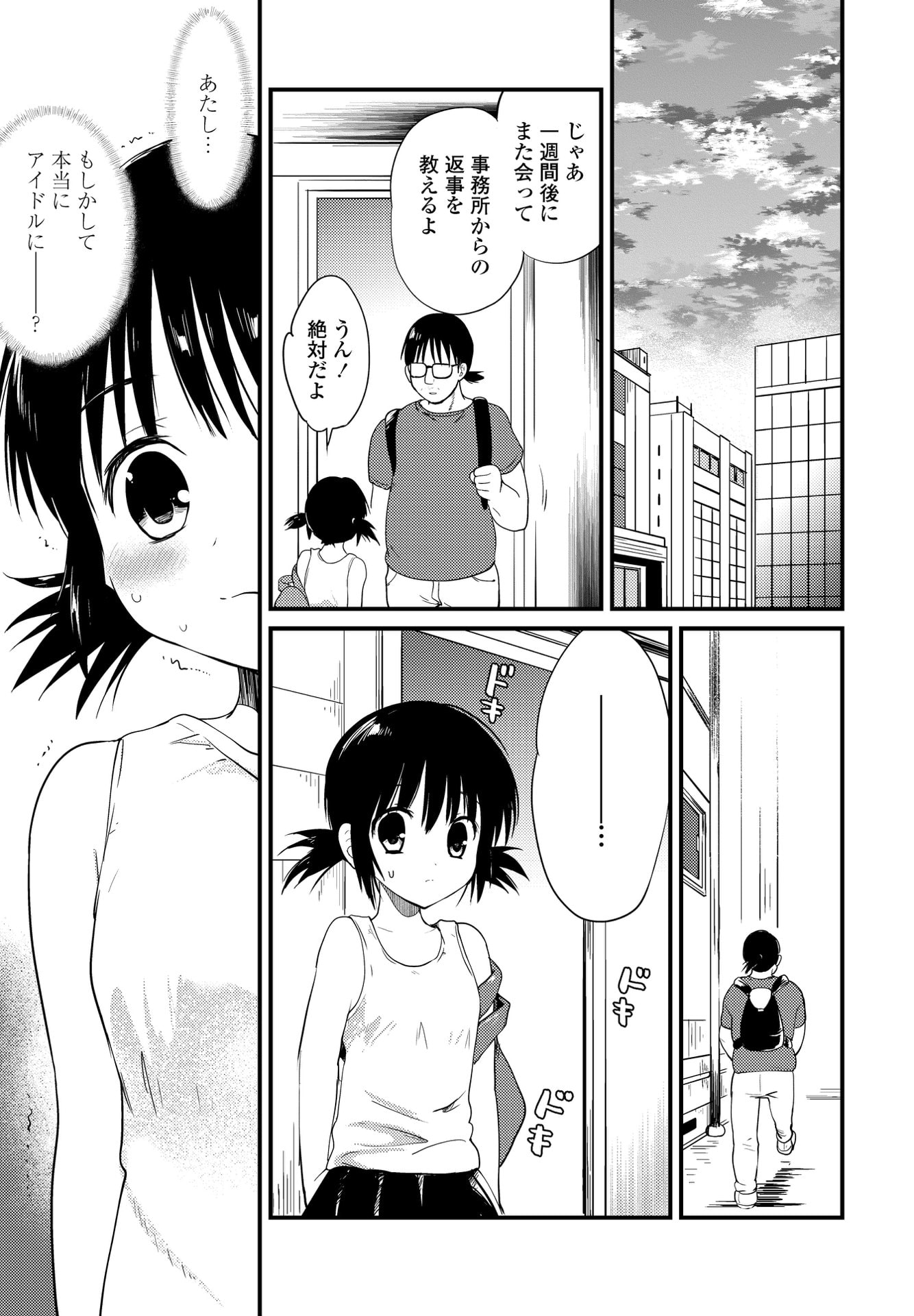 337