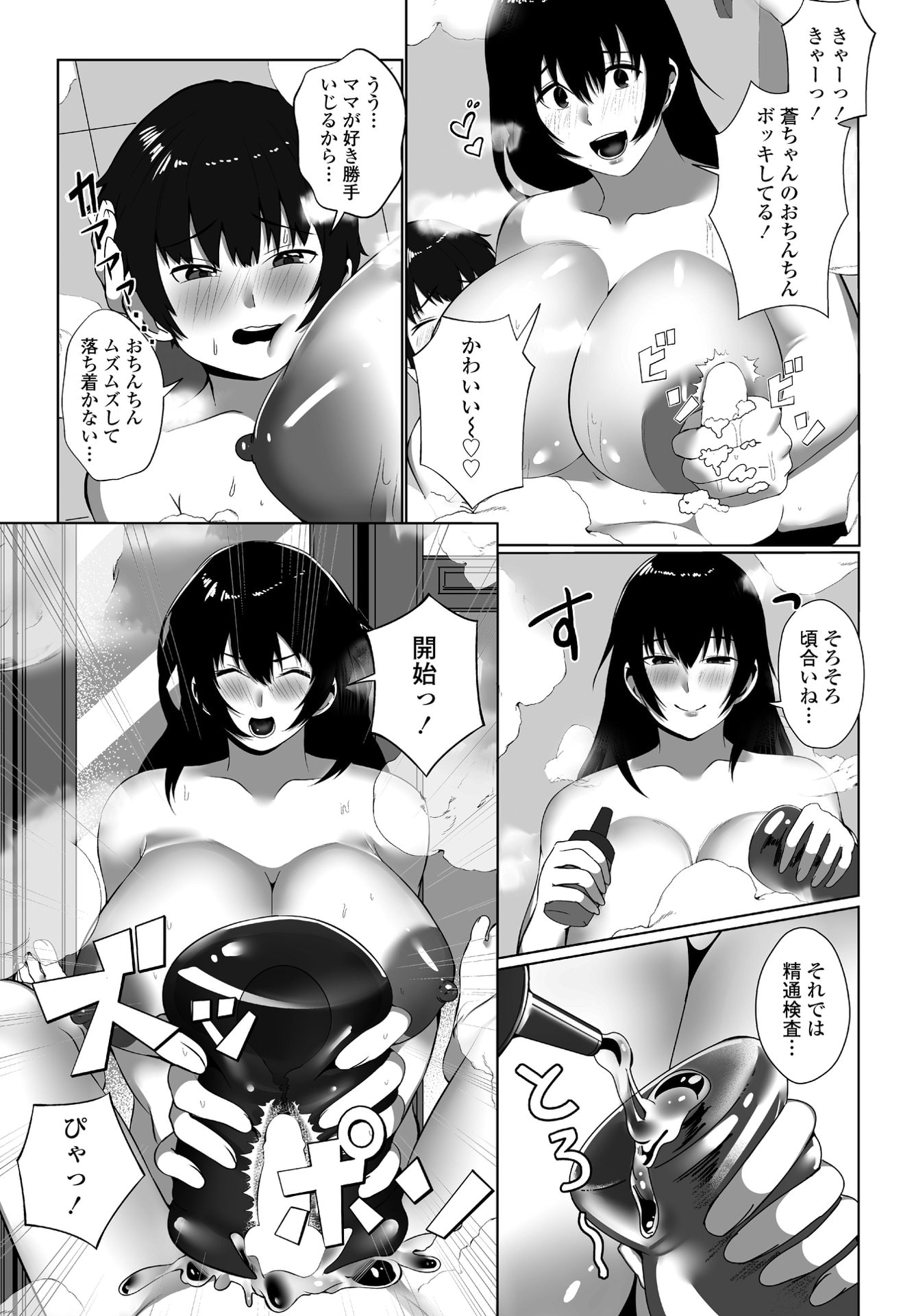 345