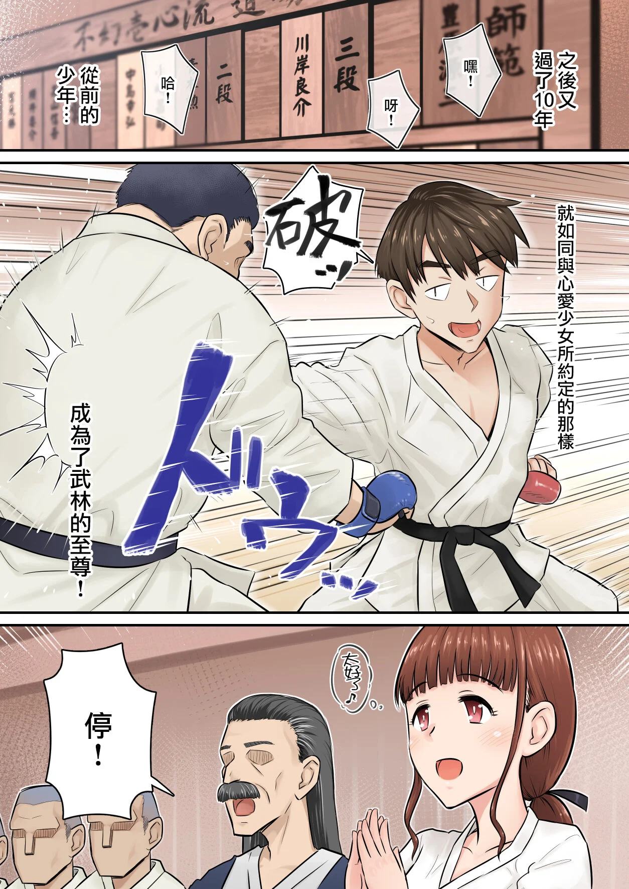 03