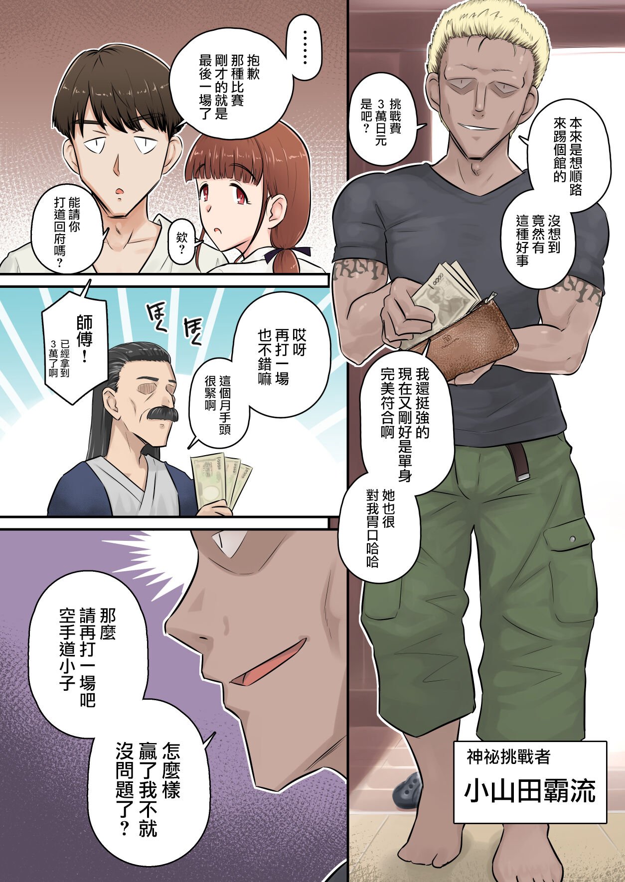 07