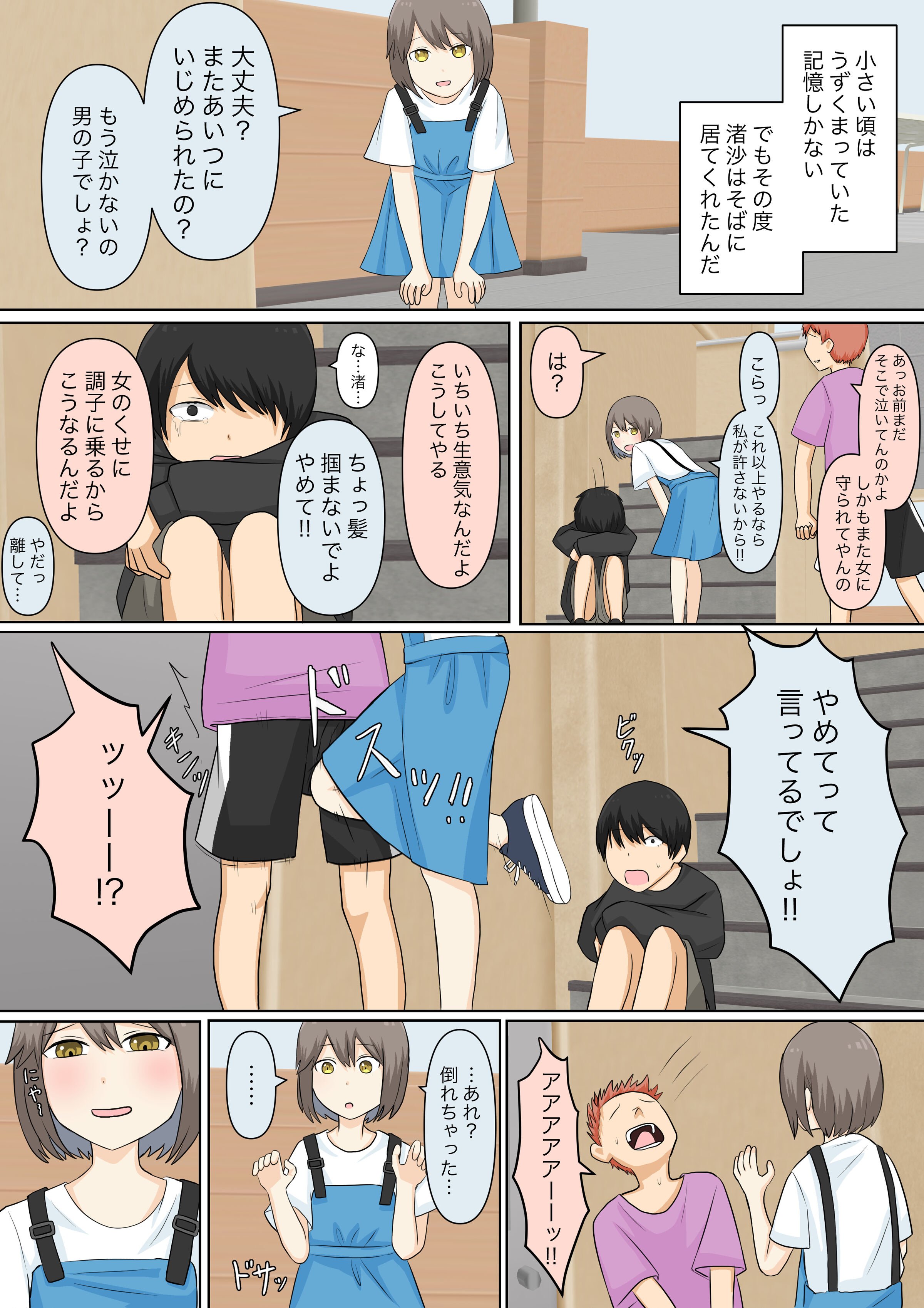 18