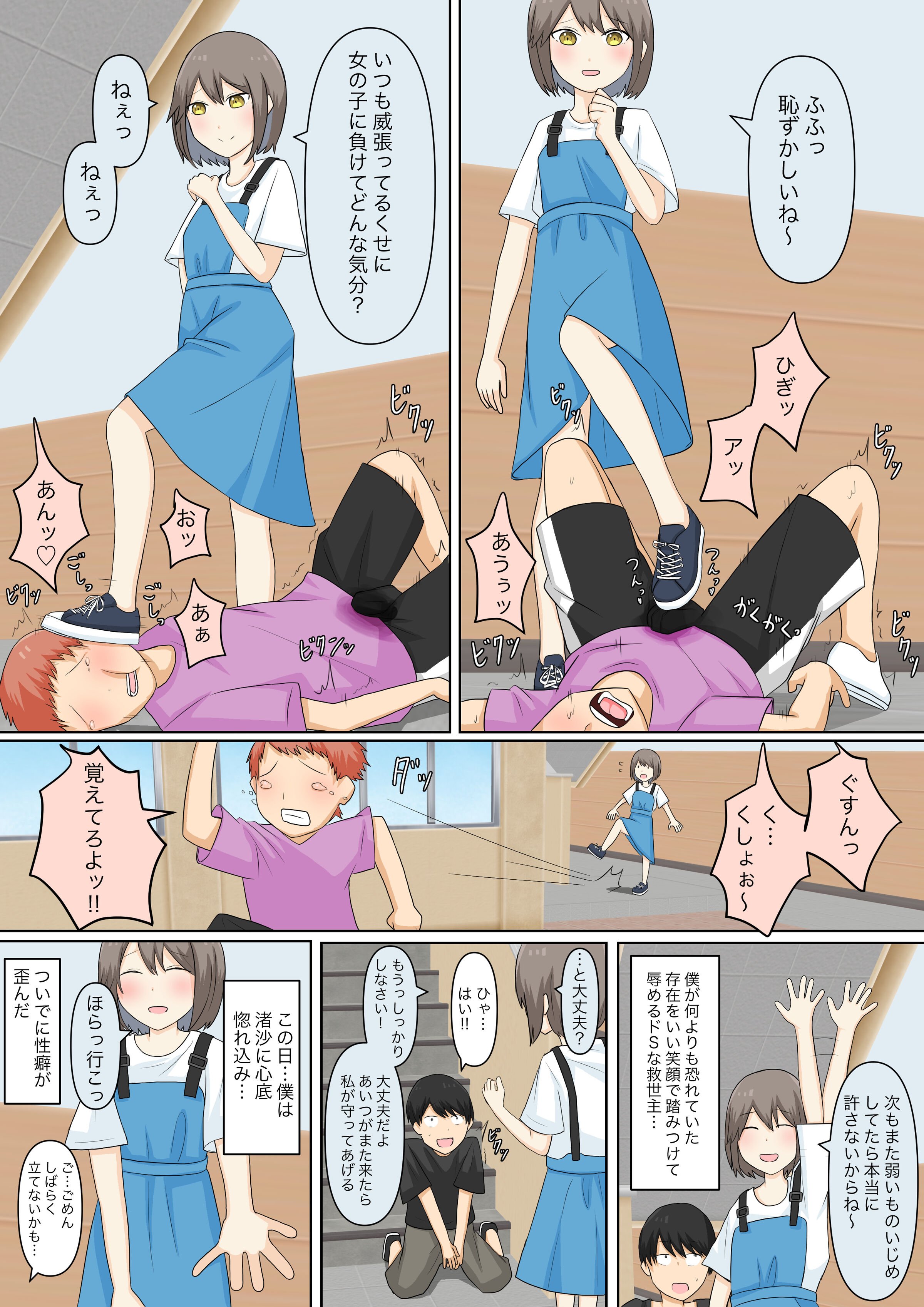 21